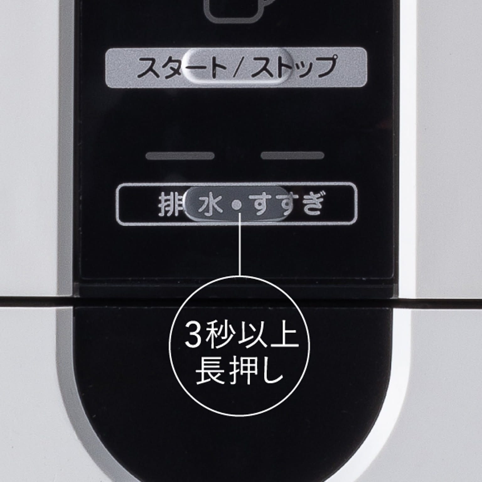 コーヒーメーカー