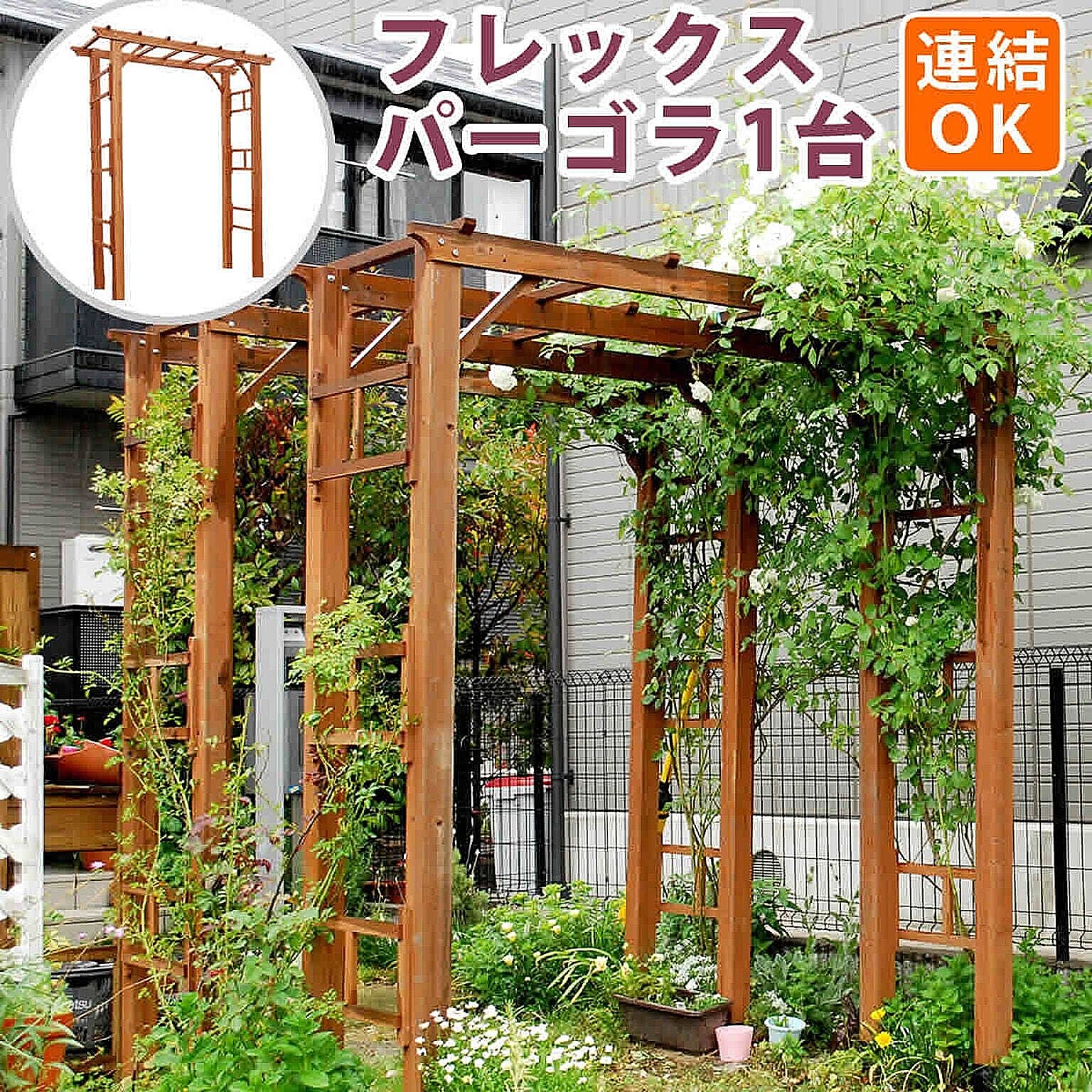 フラワースタンド・花台