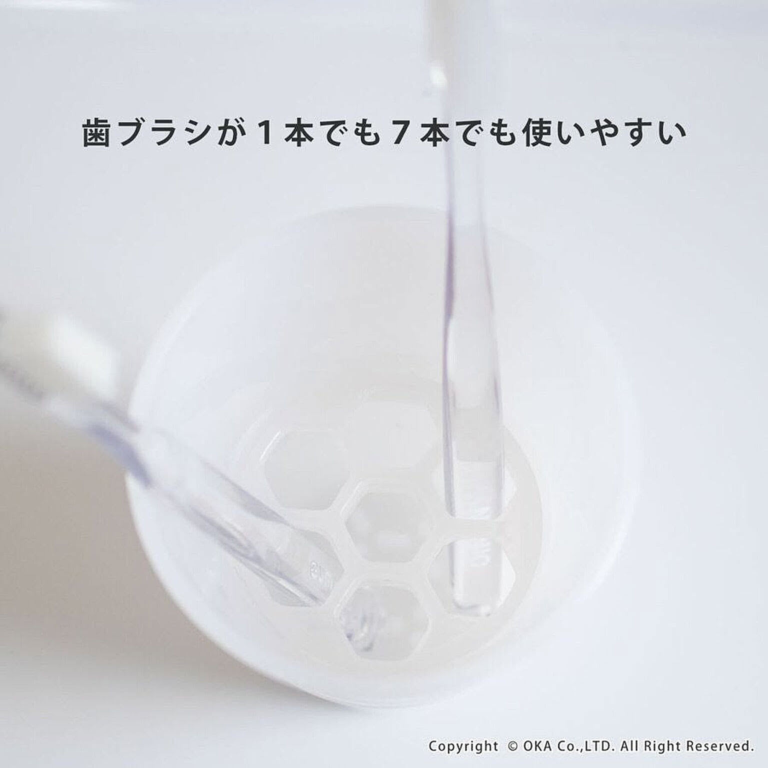 歯ブラシスタンド