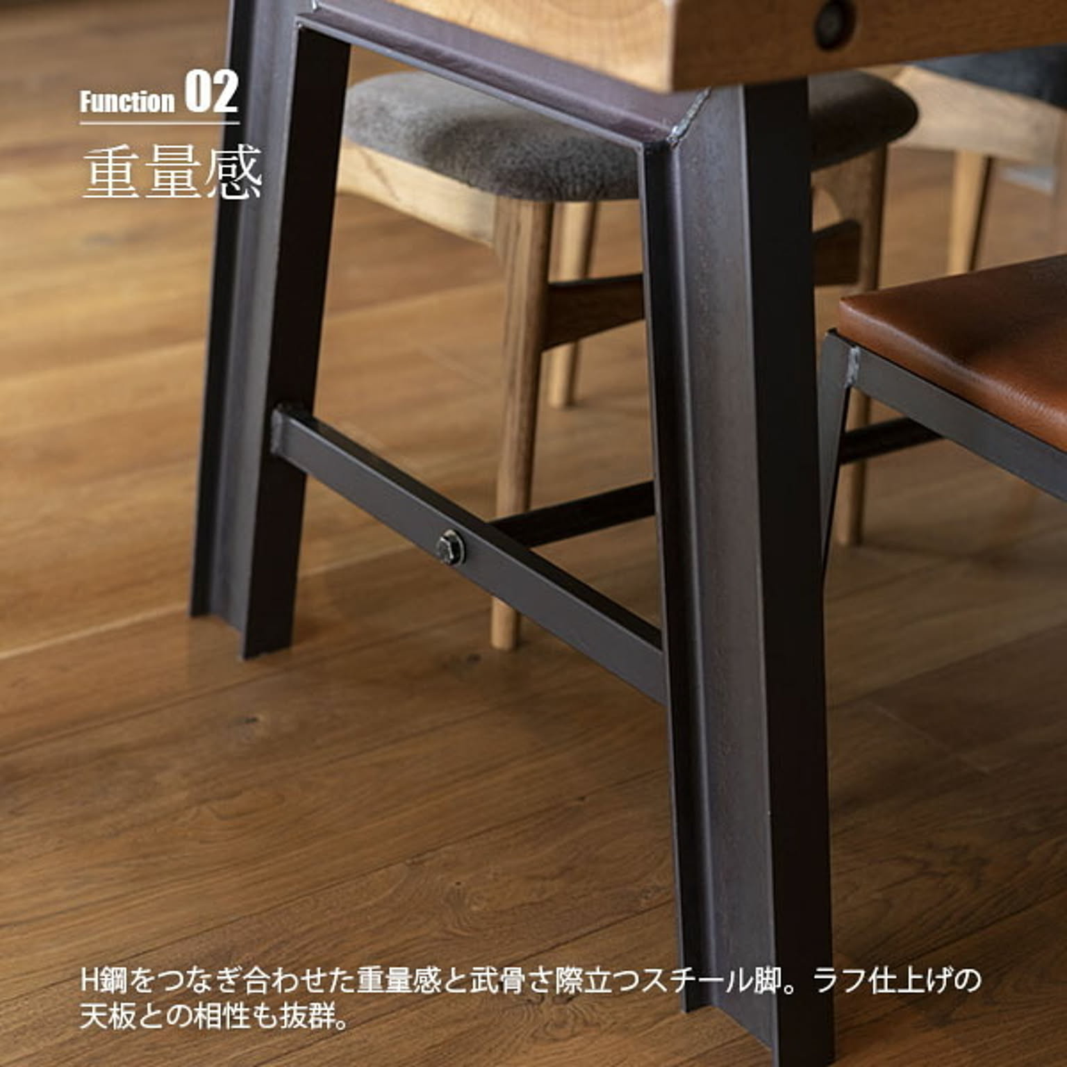 ダイニングテーブル