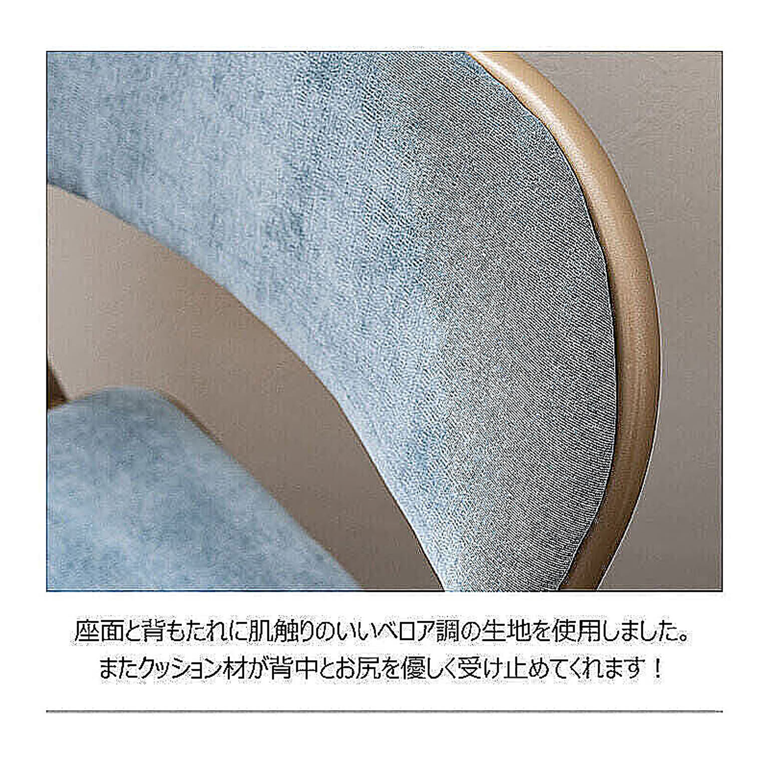 ダイニングチェア