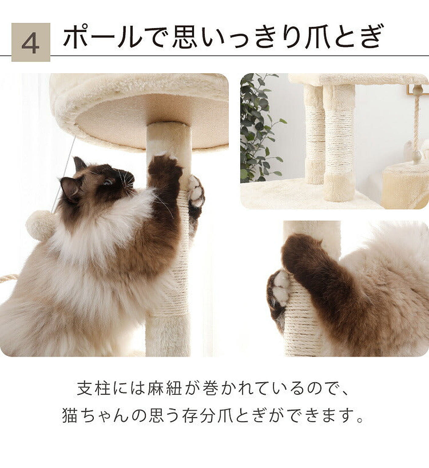 猫用インテリア・猫用家具