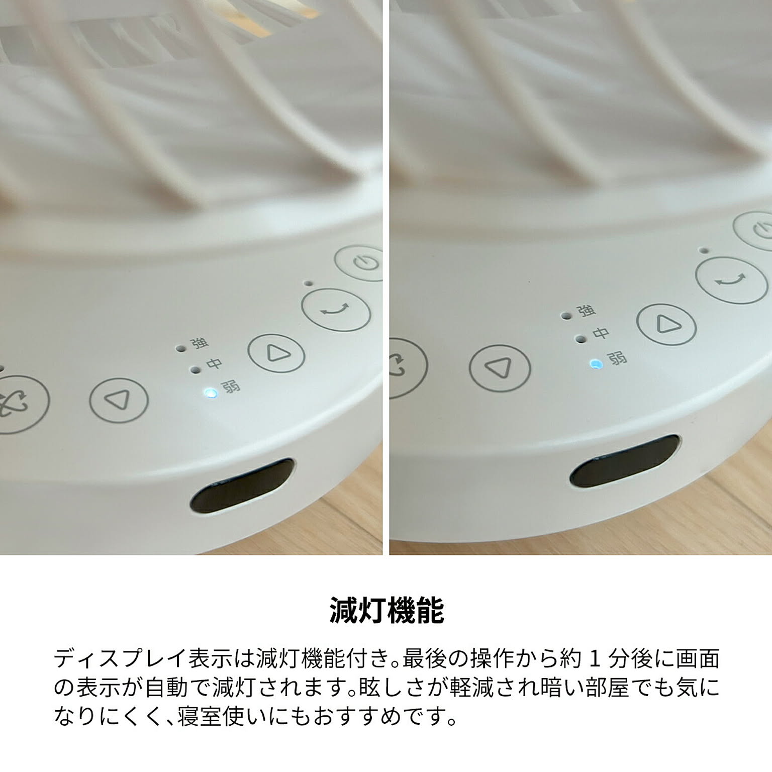 サーキュレーター