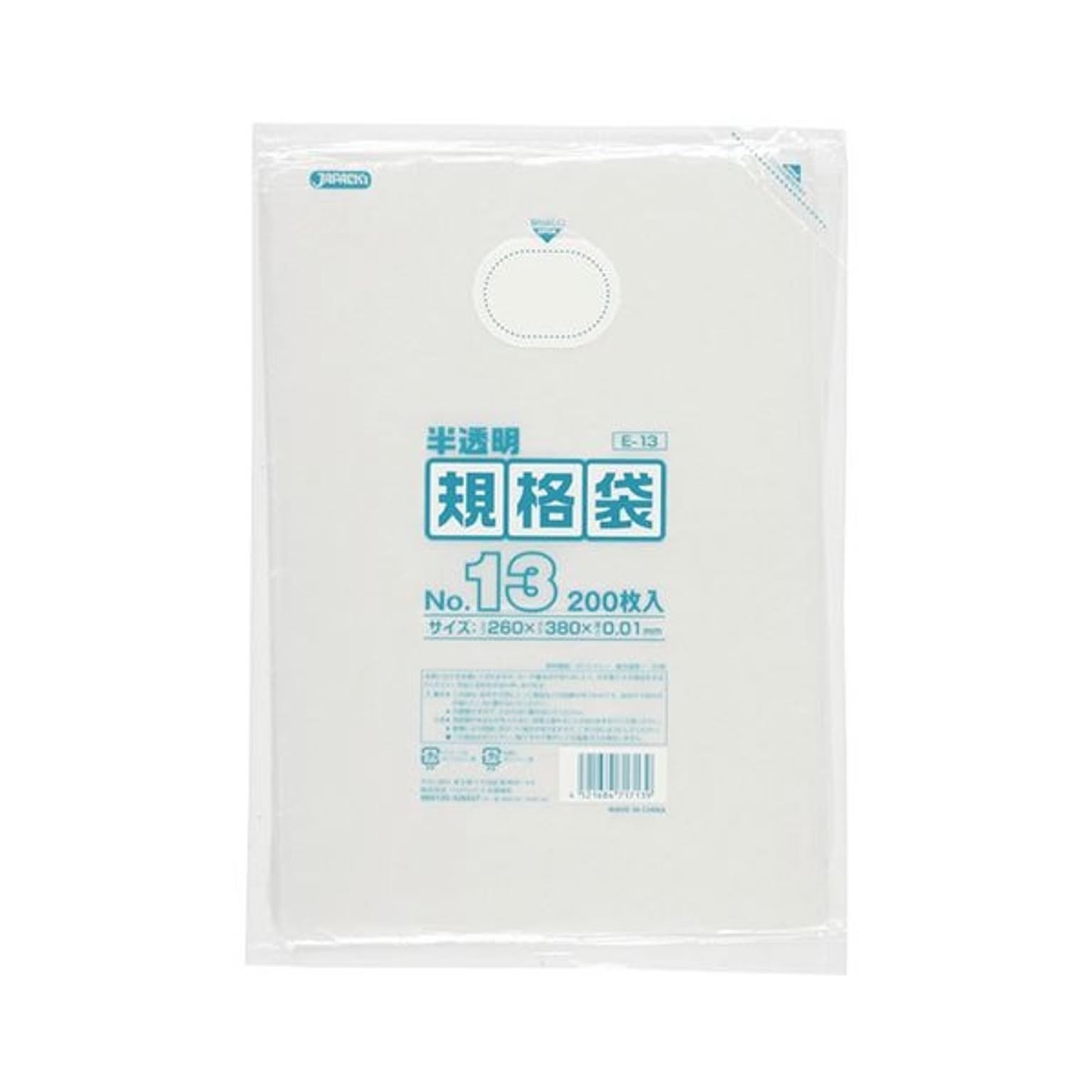 ごみ袋