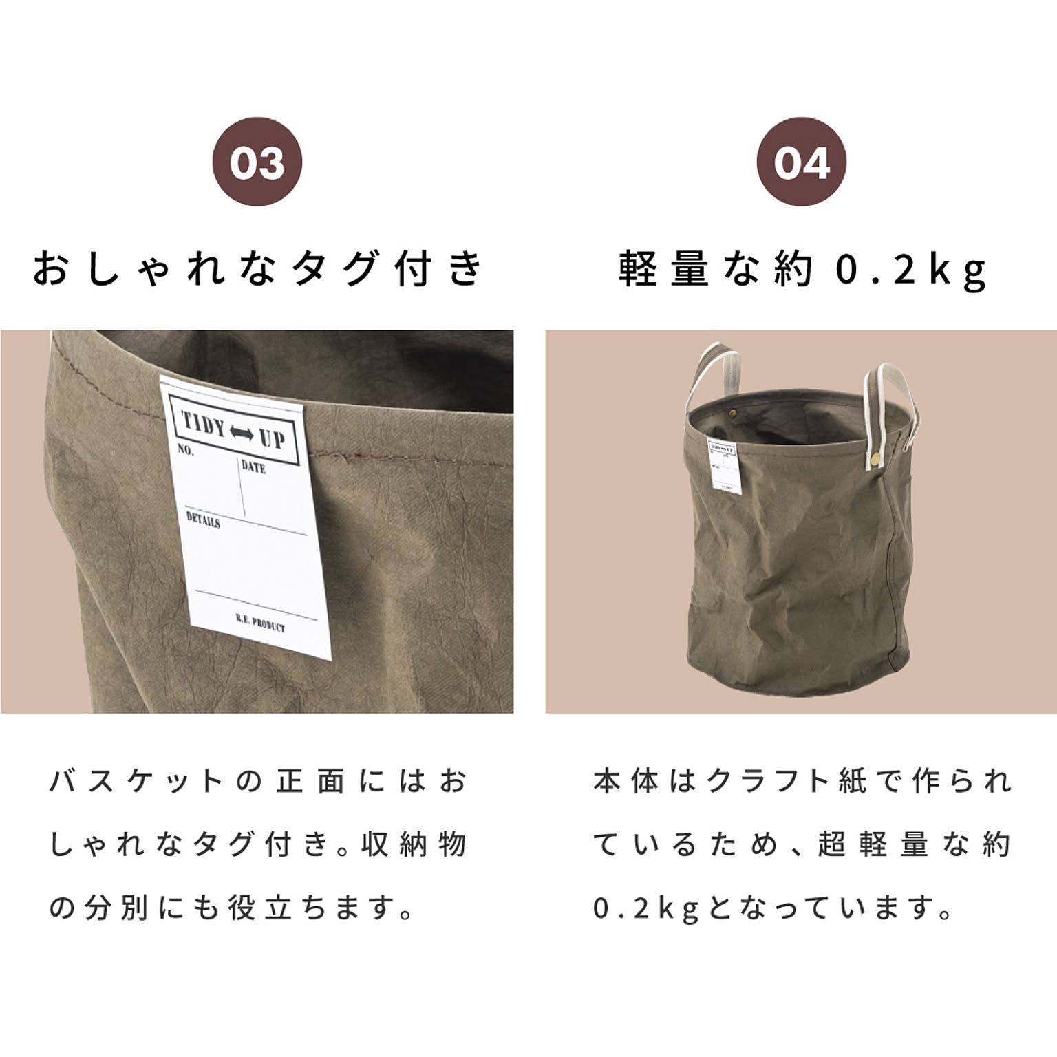 かご・バスケット