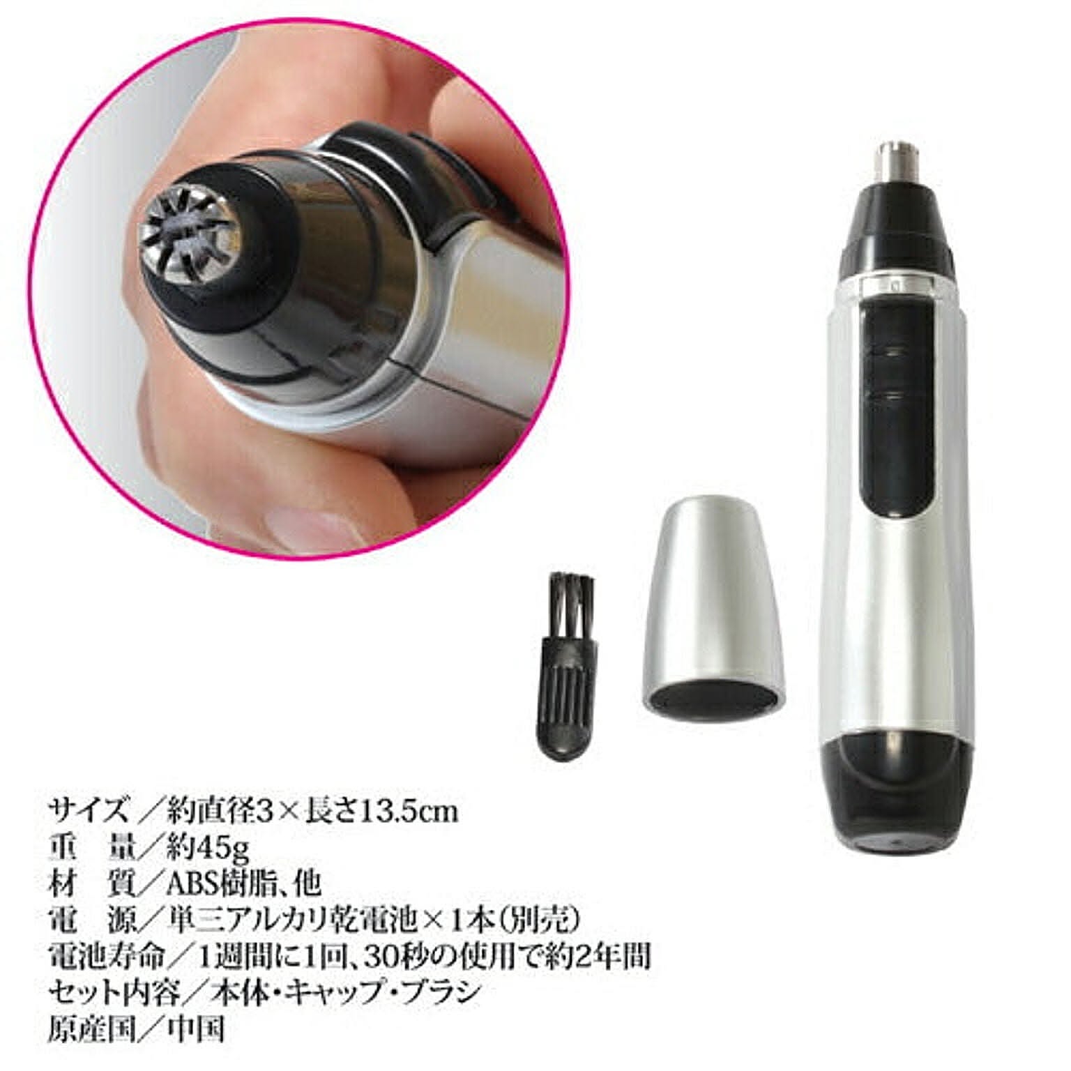 美容家電