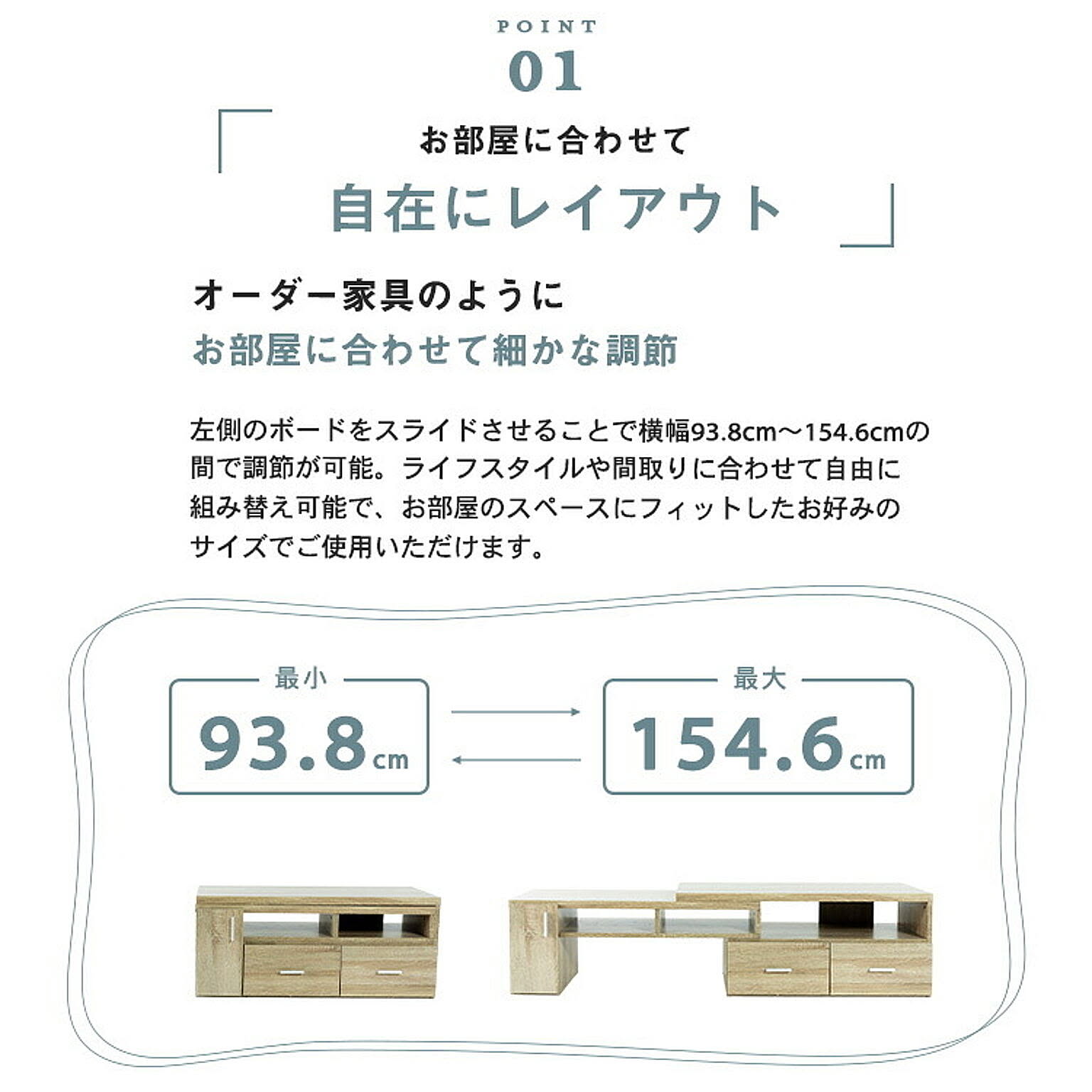 ロータイプテレビ台