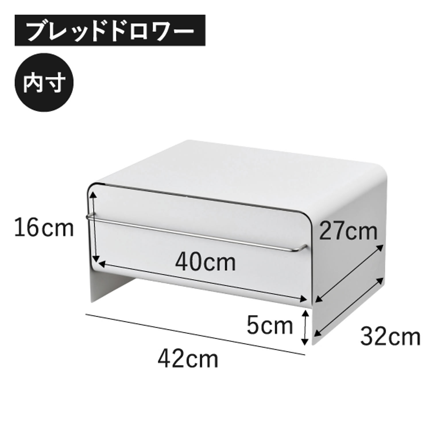 ブレッドケース