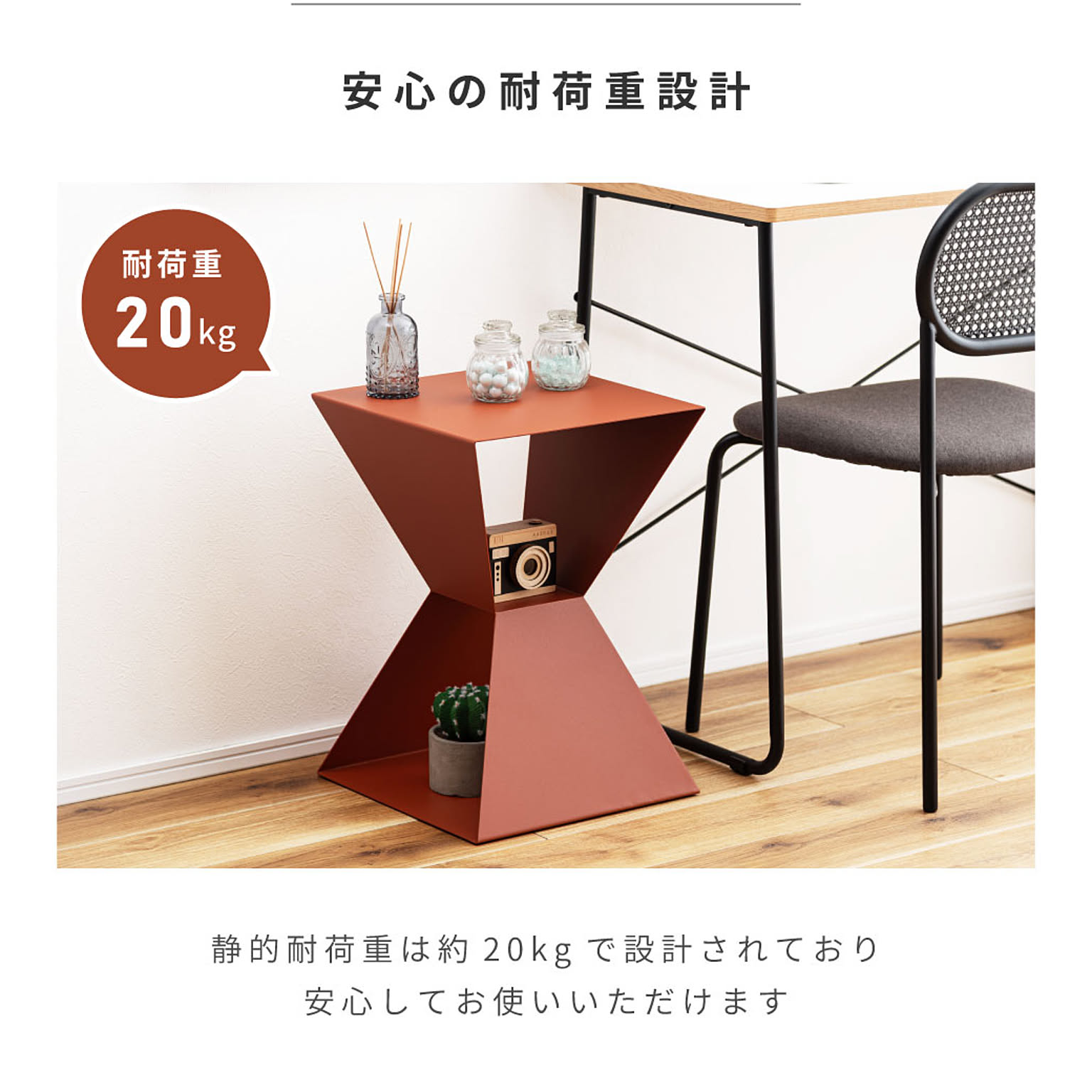 サイドテーブル・ナイトテーブル