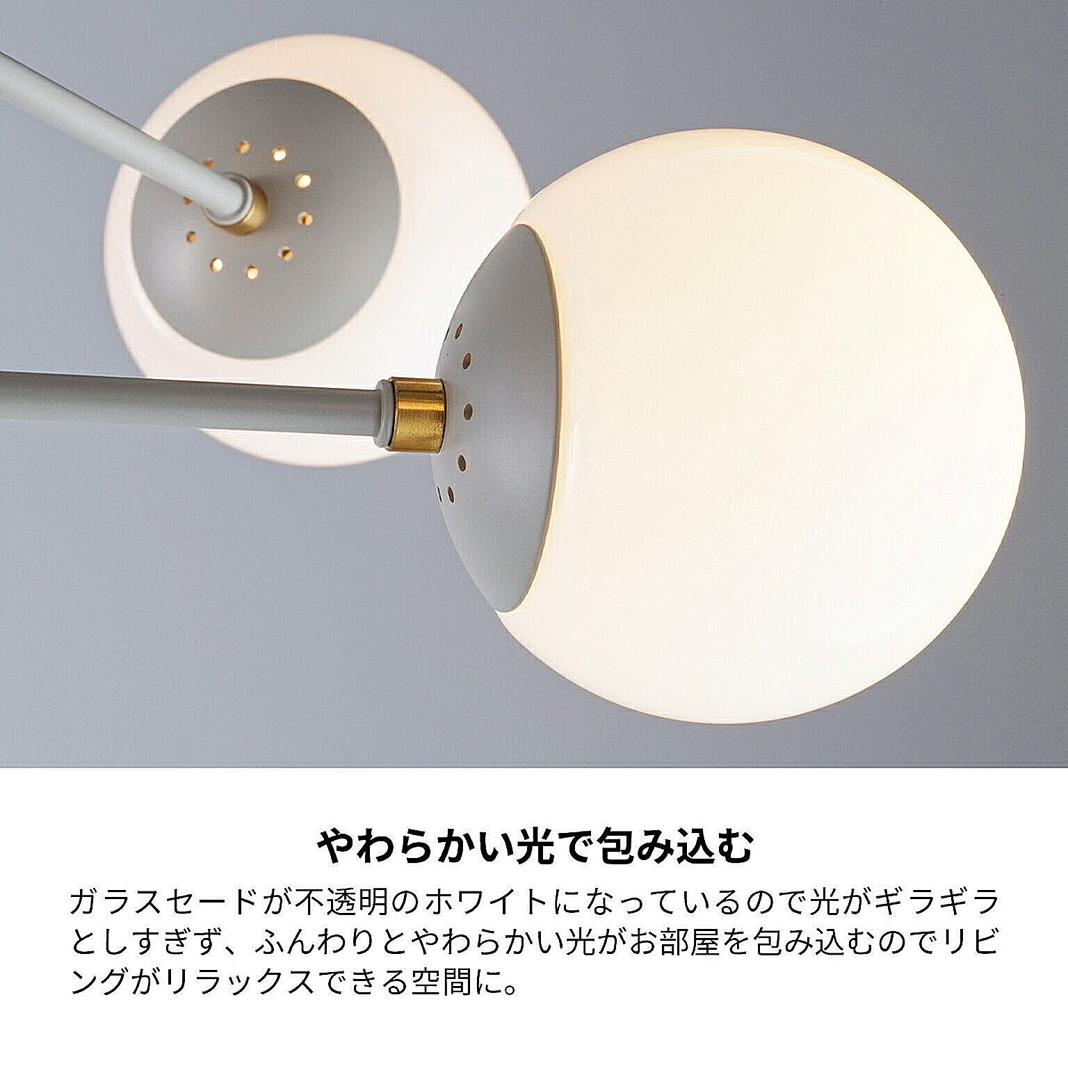 シーリングライト