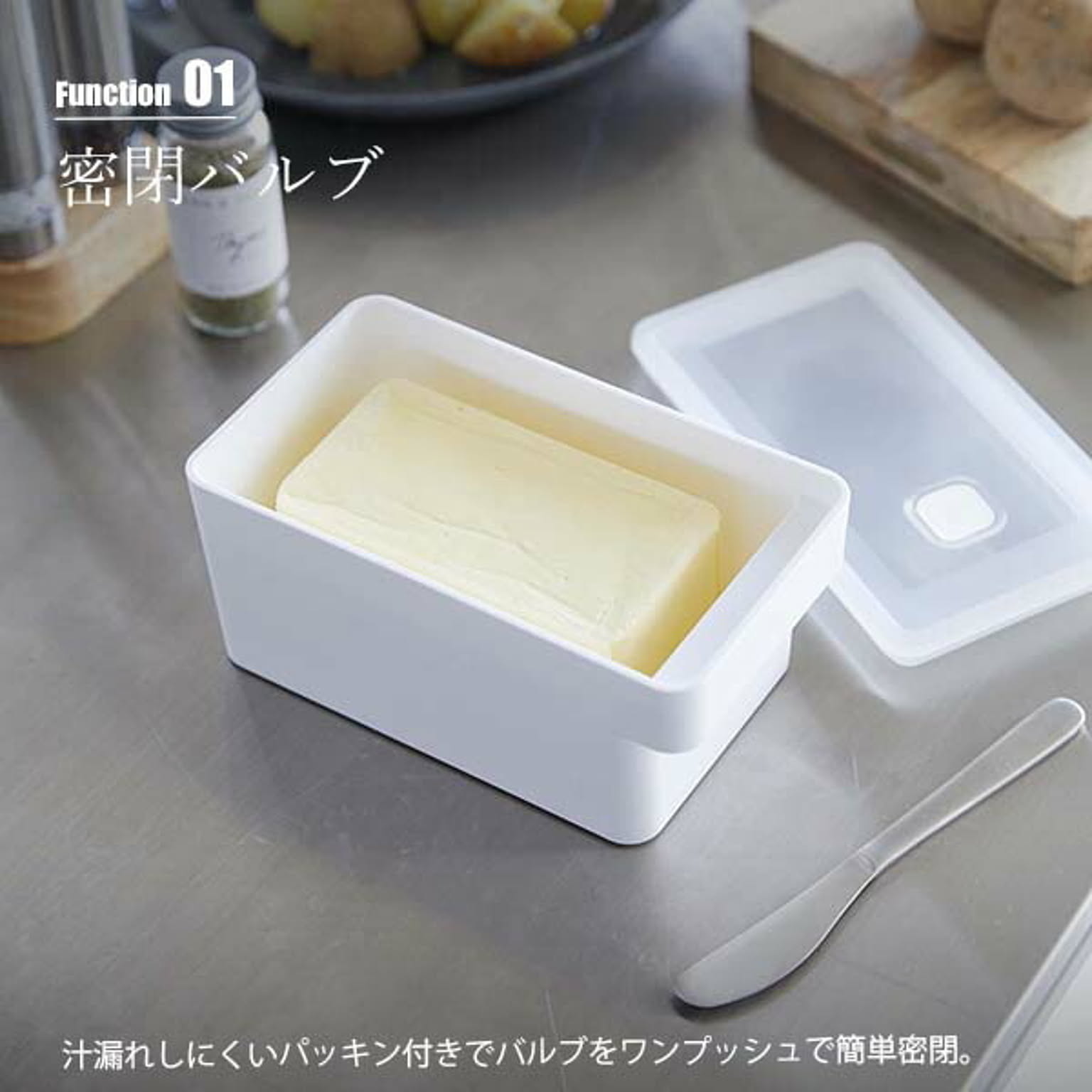 保存容器・キャニスター