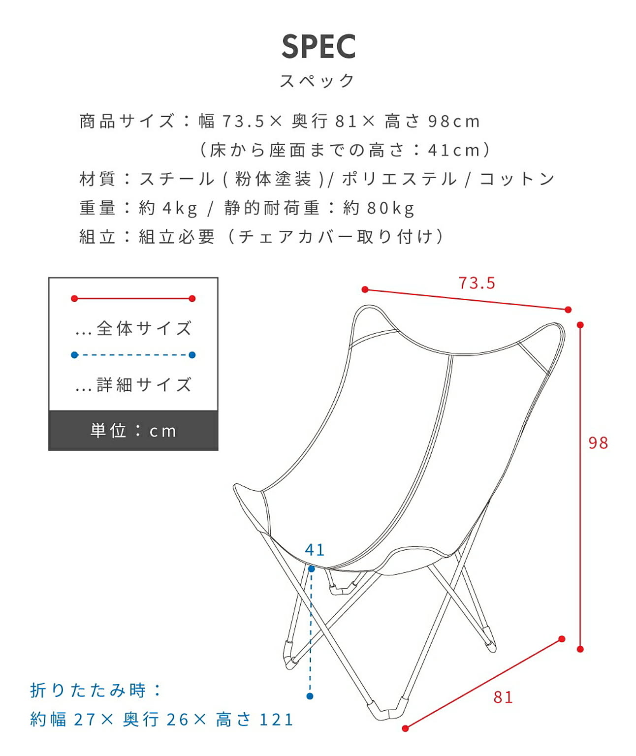 アウトドアチェア・アウトドアテーブル