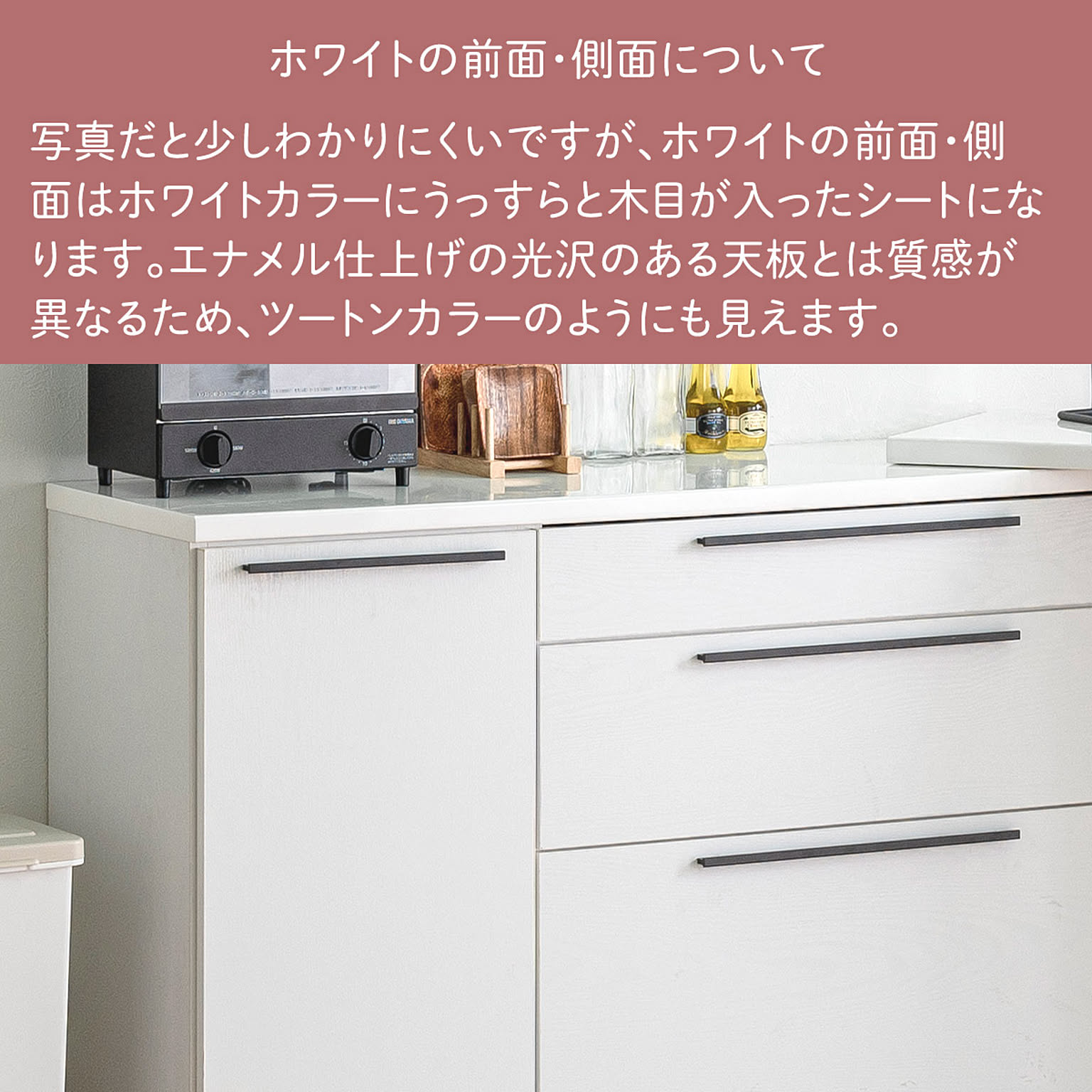 キッチンカウンター・カウンターワゴン