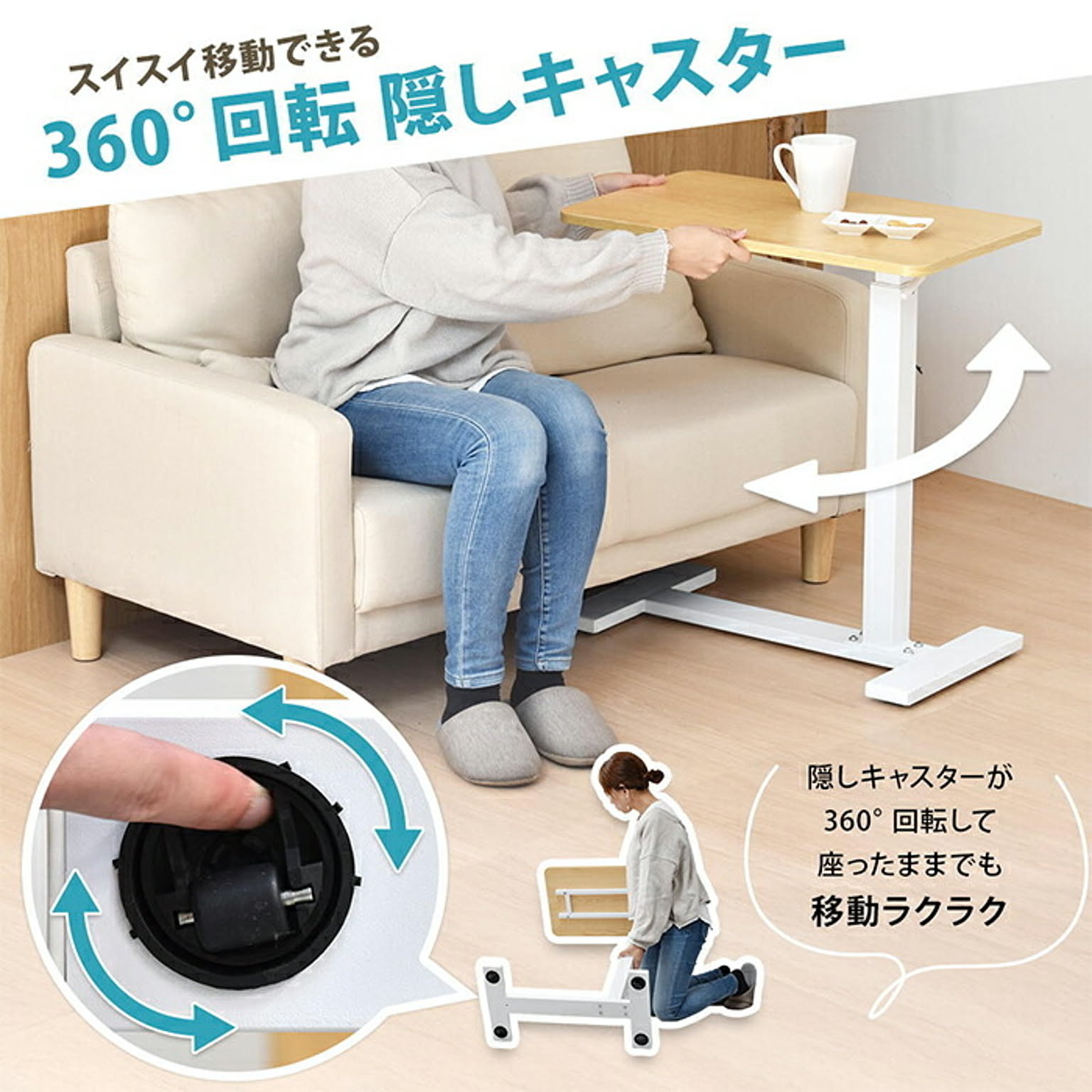サイドテーブル・ナイトテーブル