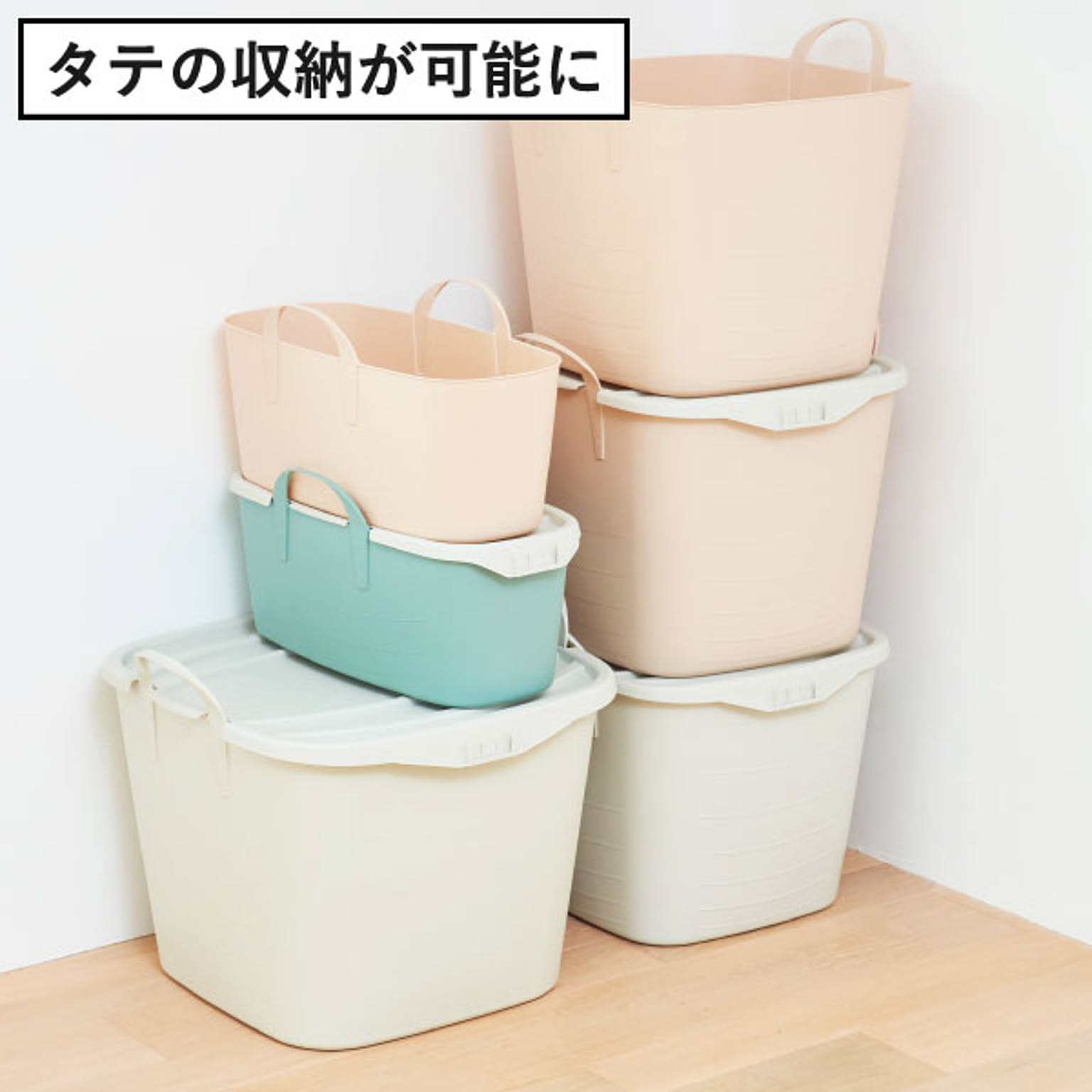 かご・バスケット