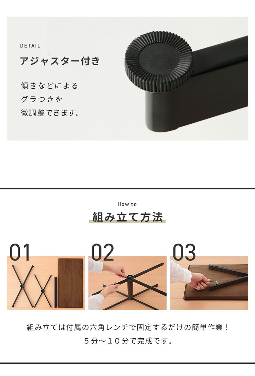 ダイニングテーブル