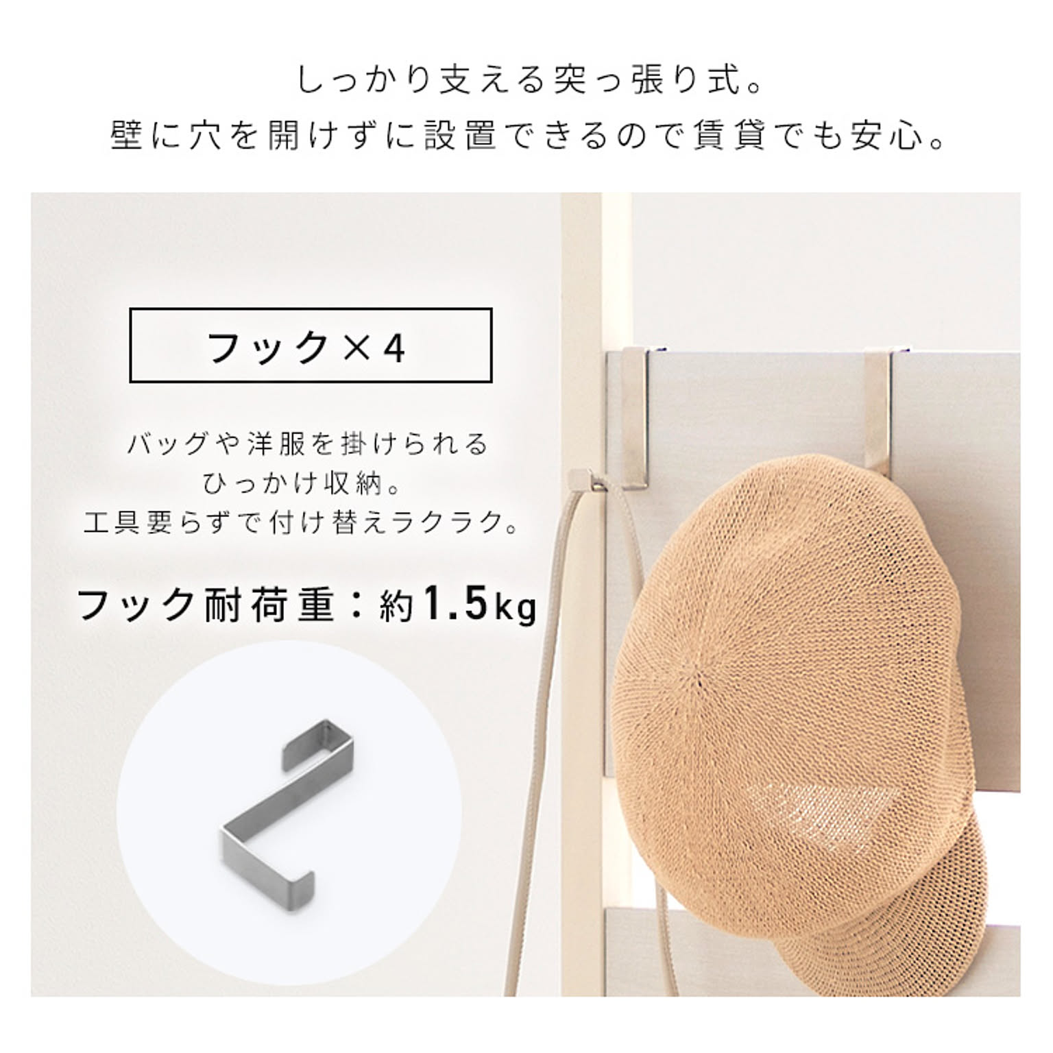 ウォールシェルフ