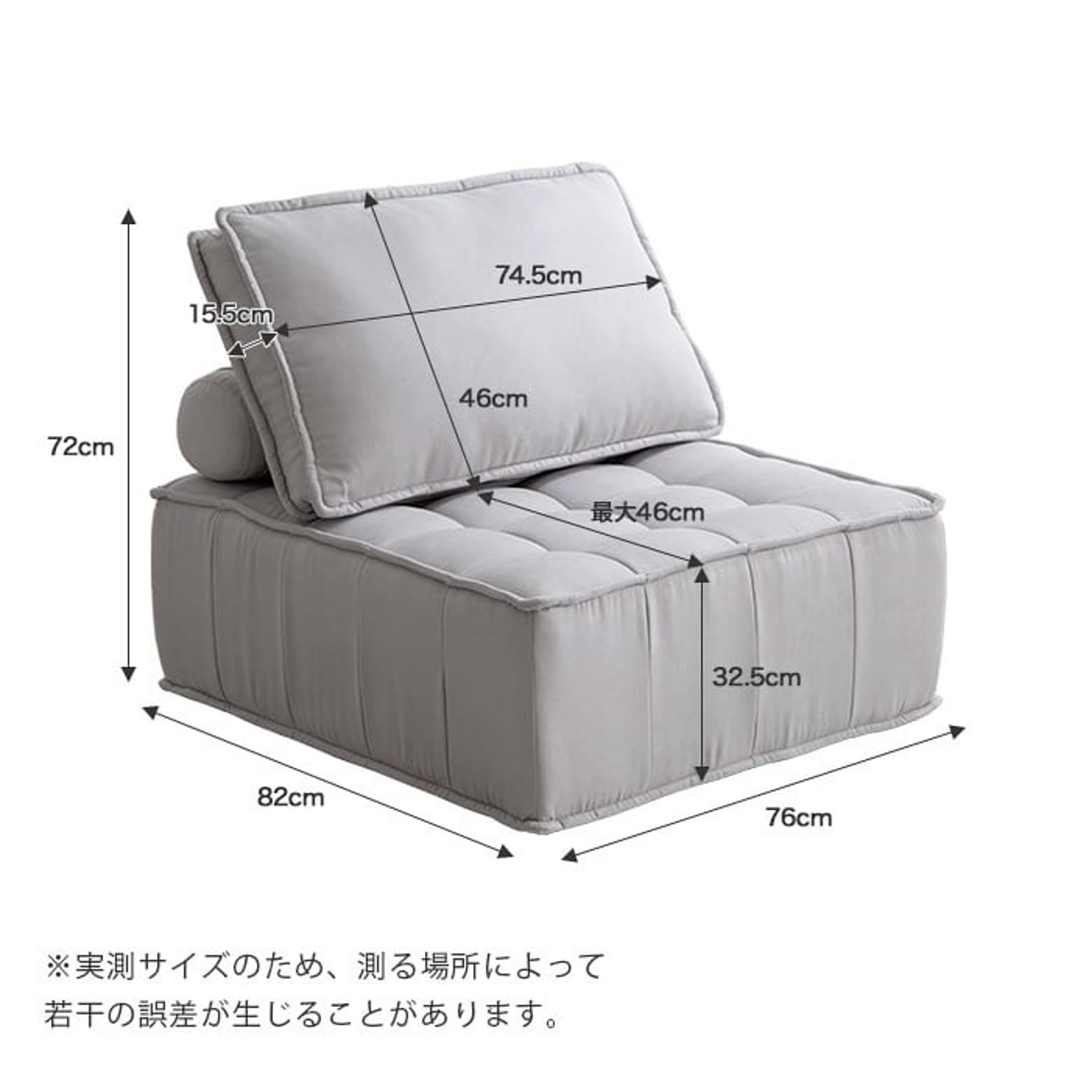フロアソファ・ローソファ