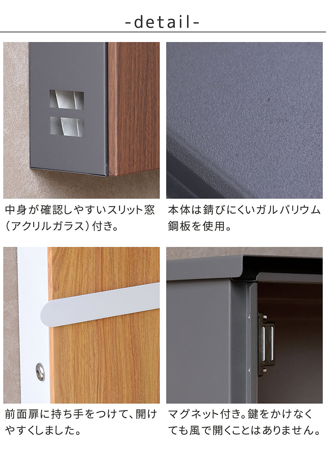 ポスト