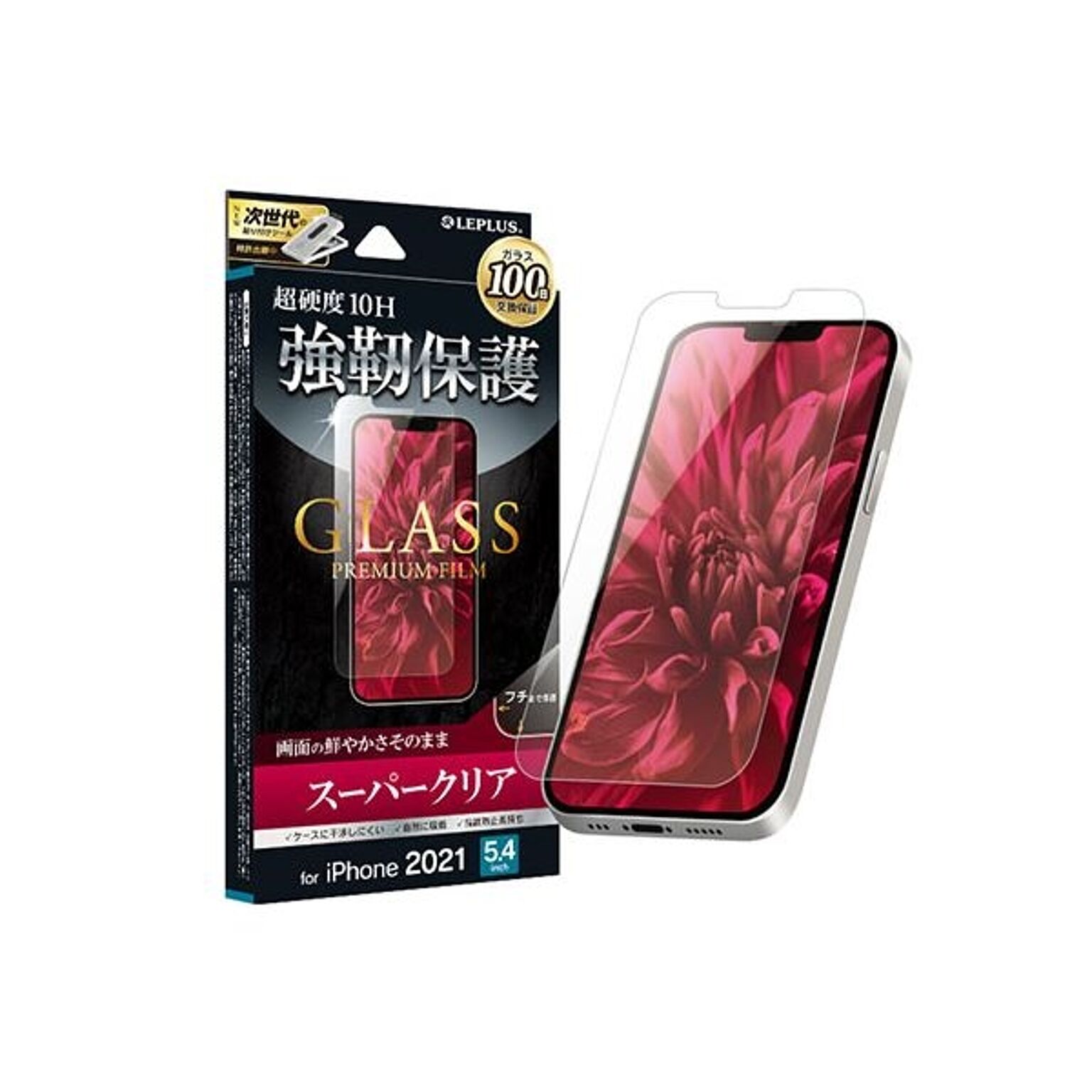 (まとめ) LEPLUS iPhone 13 mini ガラスフィルム「GLASS PREMIUM FILM」 スーパークリア LP-IS21FG 【×2セット】