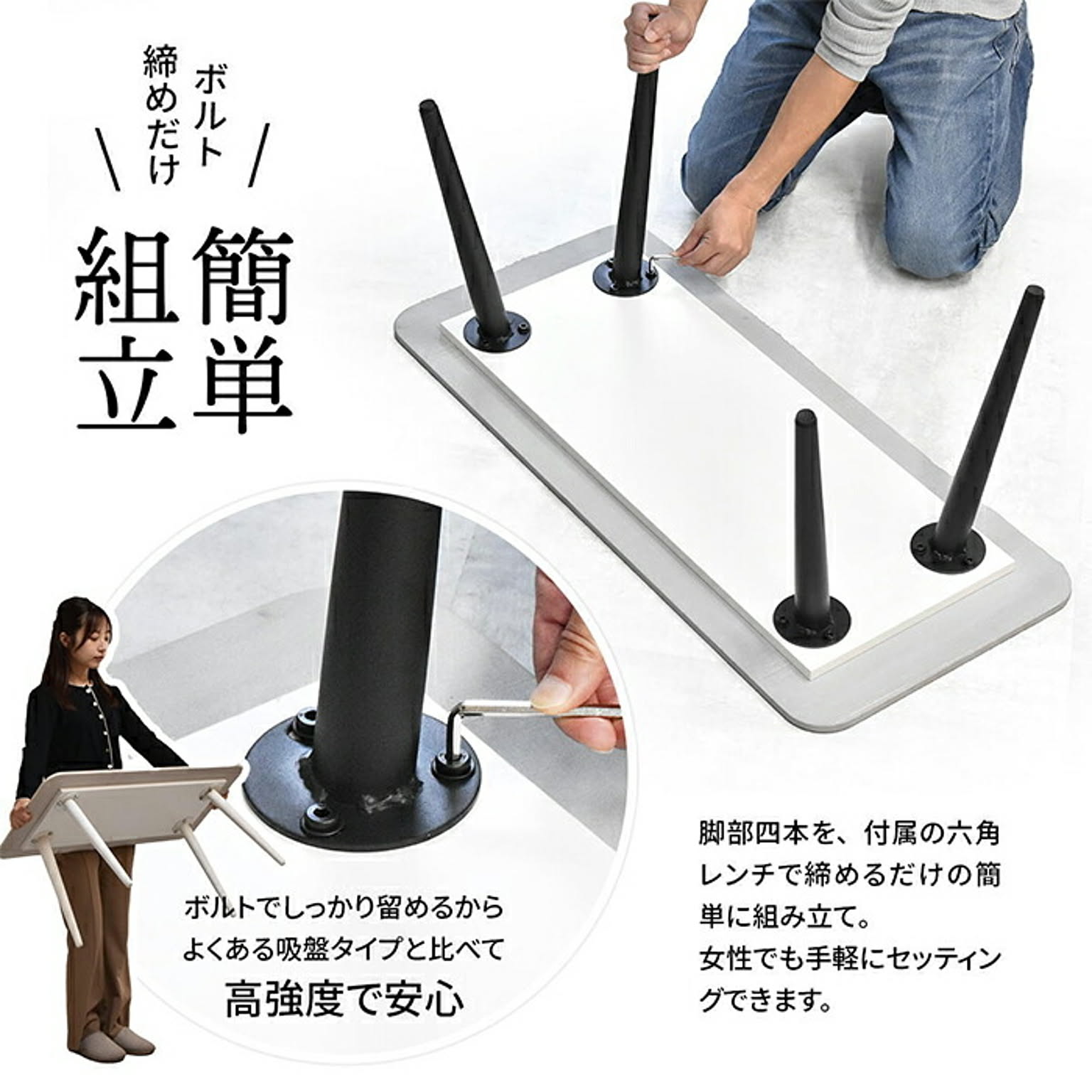 センターテーブル・ローテーブル