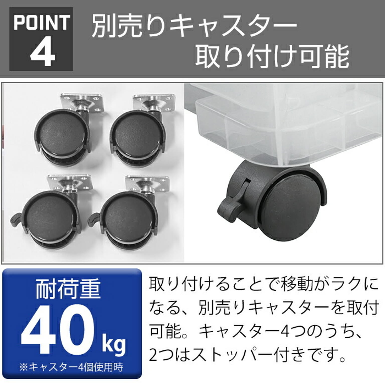収納ボックス・収納ケース