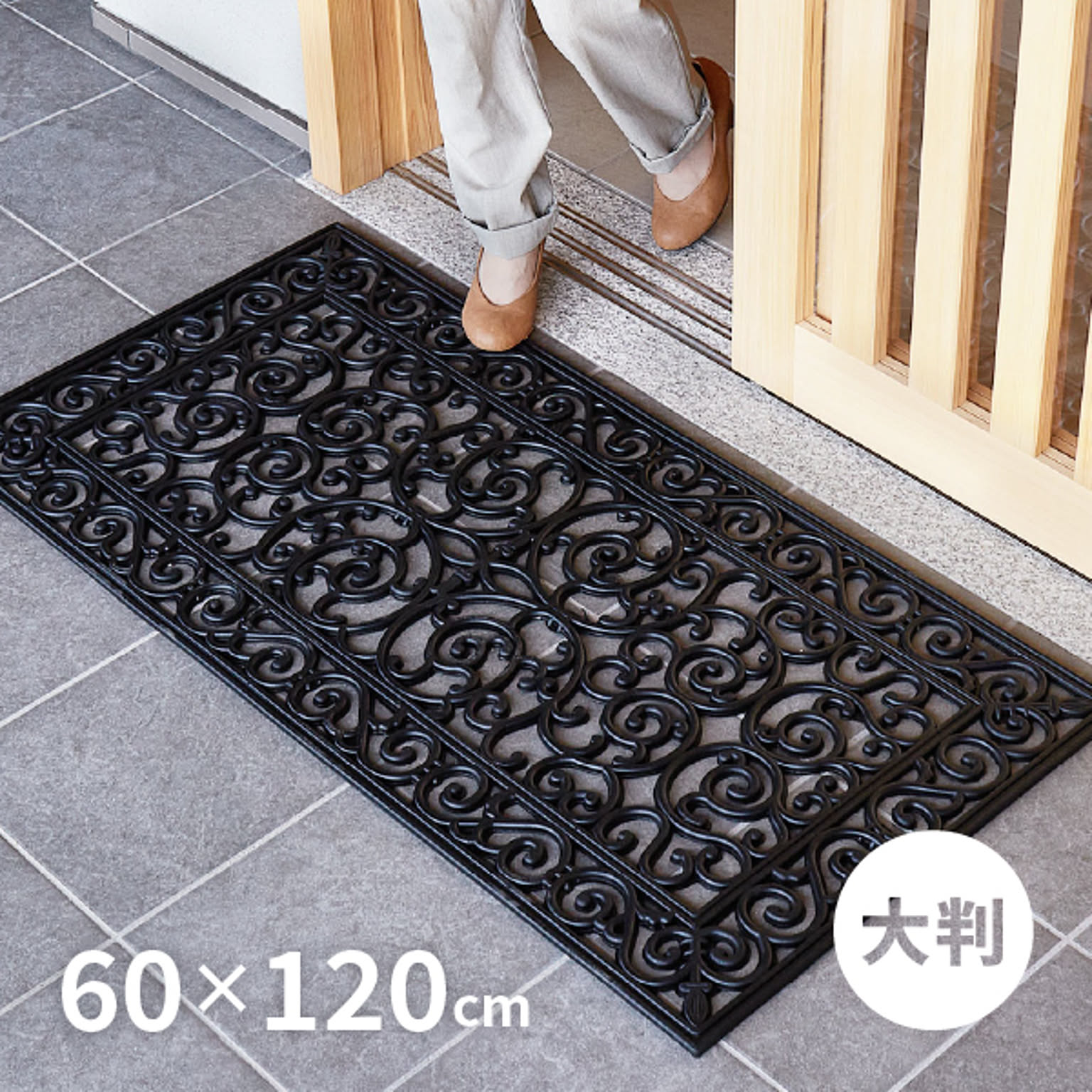 屋外玄関マット ラバーマット 約60×120×厚さ1cm CE-9649 【長方形 大判サイズ】大きいサイズ