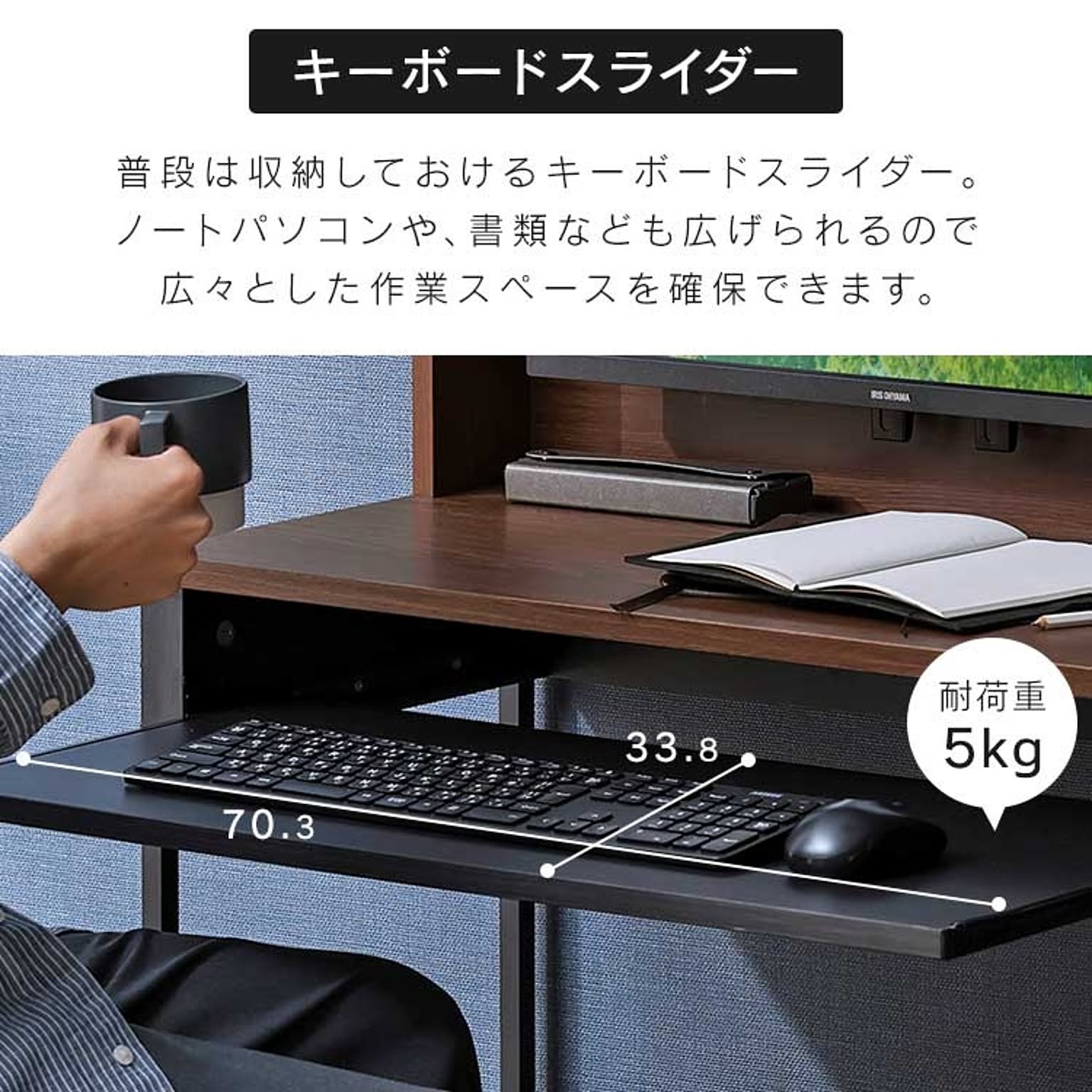 パソコンデスク・ワークデスク