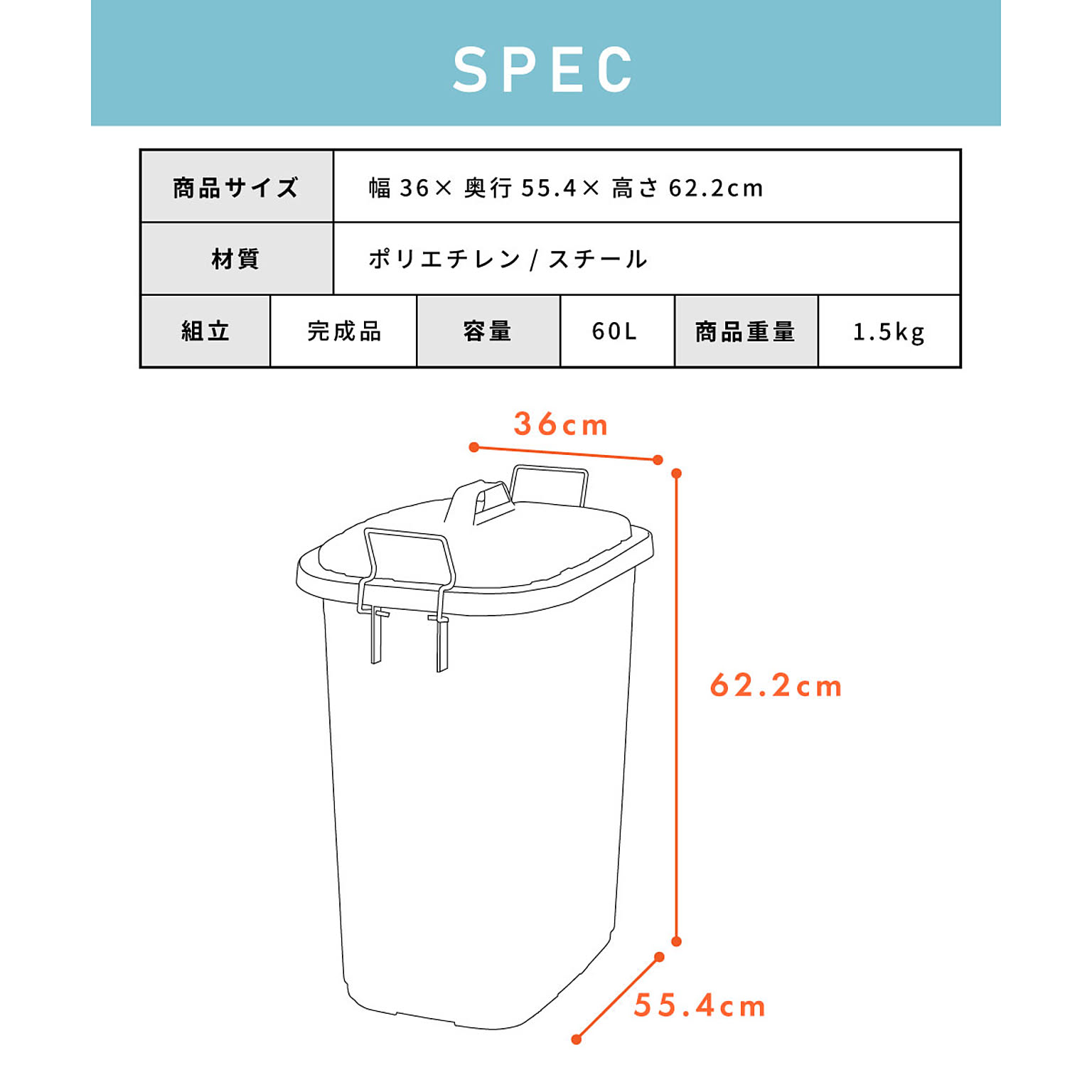 ゴミ箱・ダストボックス