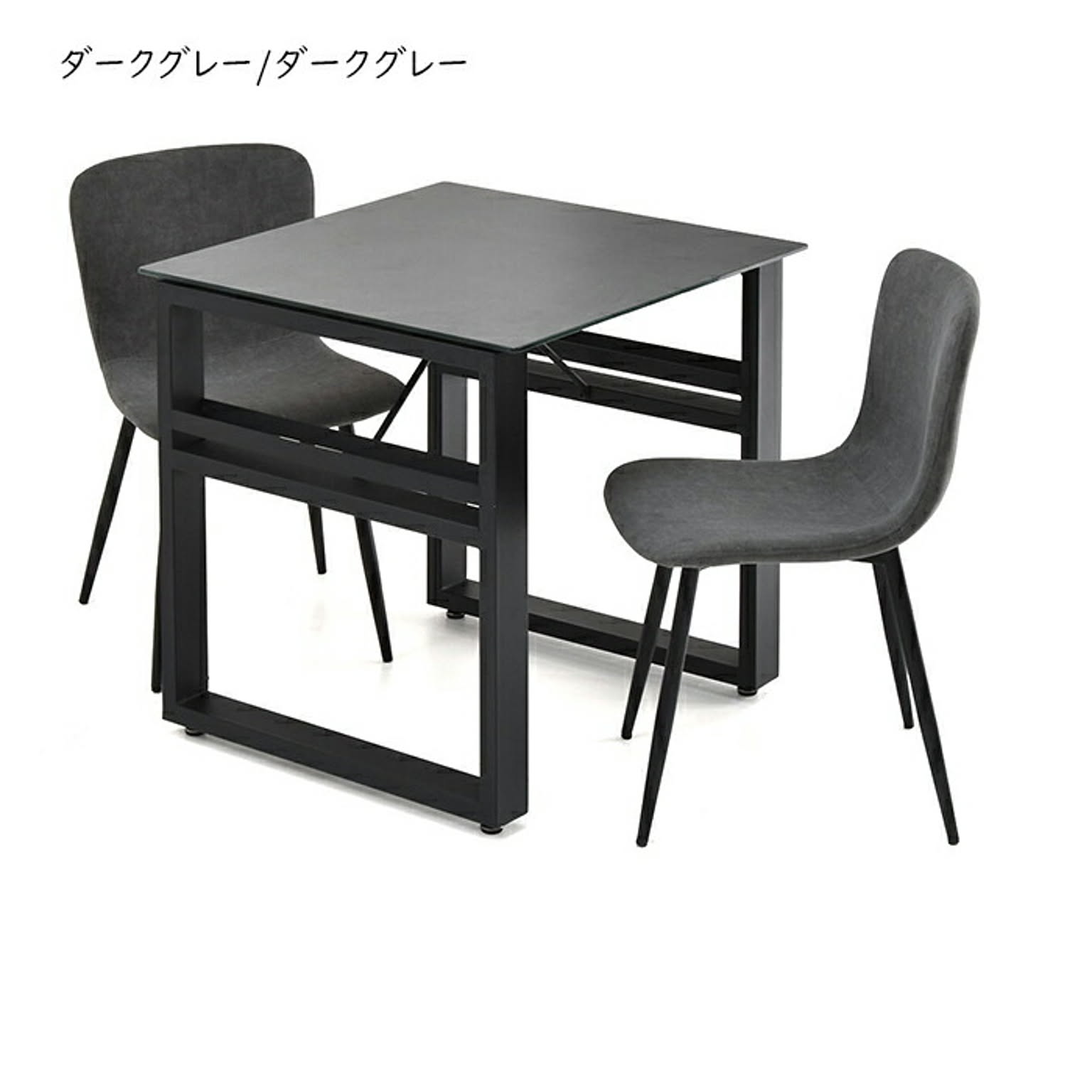 ダイニングテーブルセット