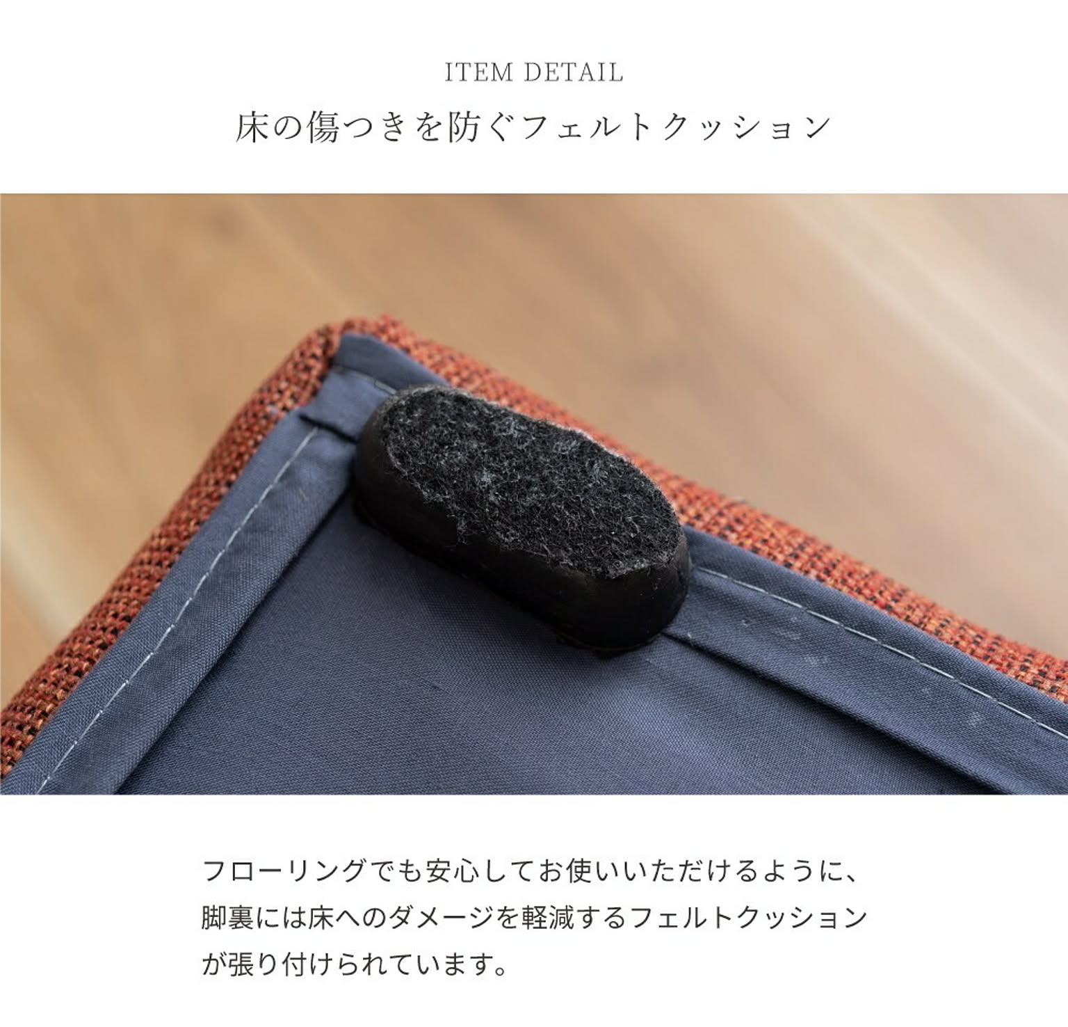 スツール・丸椅子