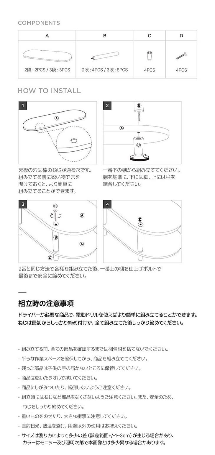 オープンラック