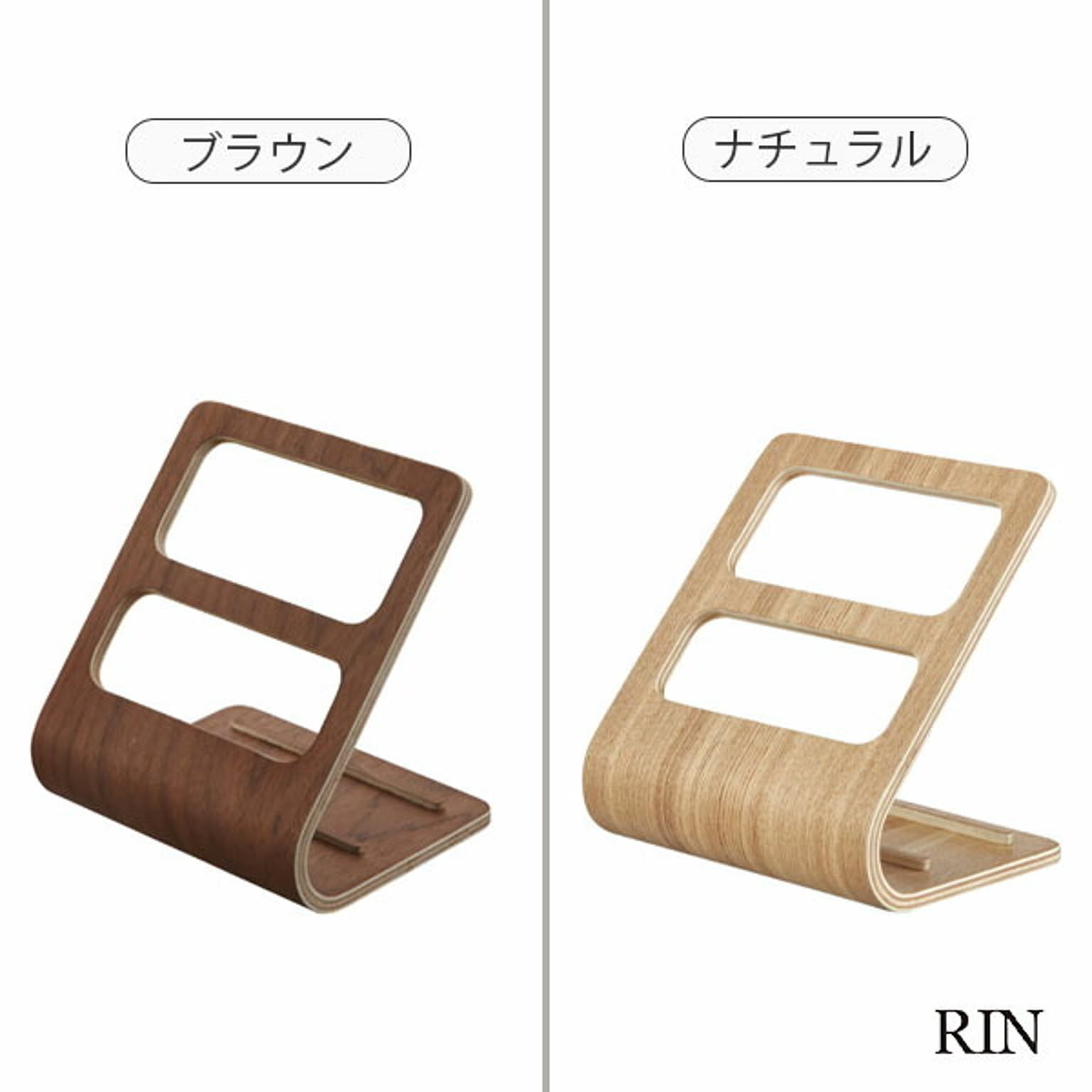 リモコンラック・リモコンスタンド
