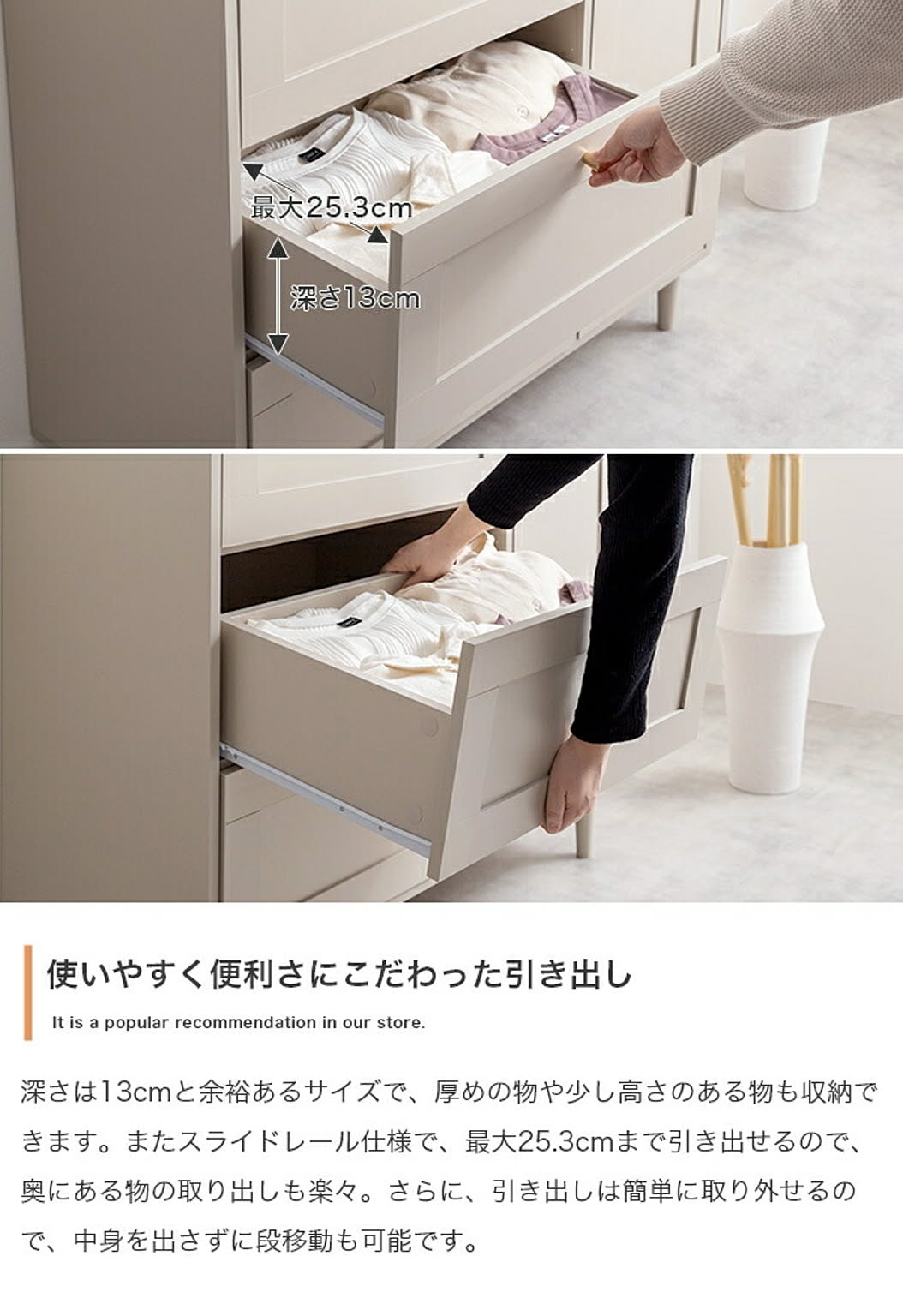 キャビネット・サイドボード