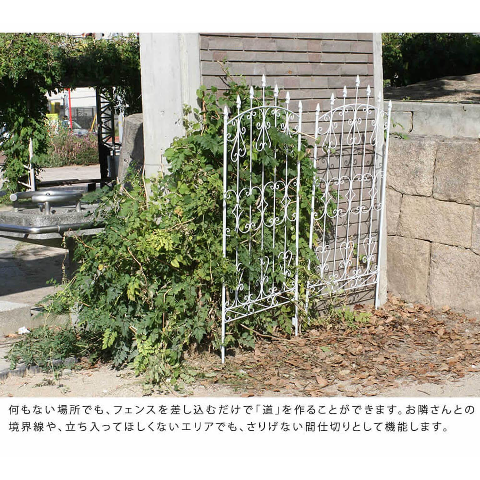 エクステリア