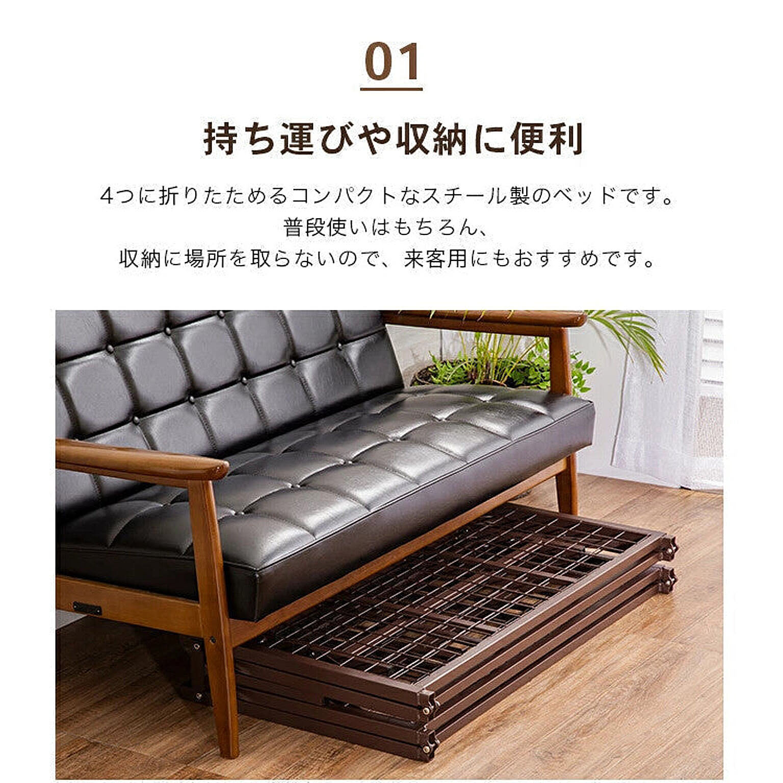 パイプベッド