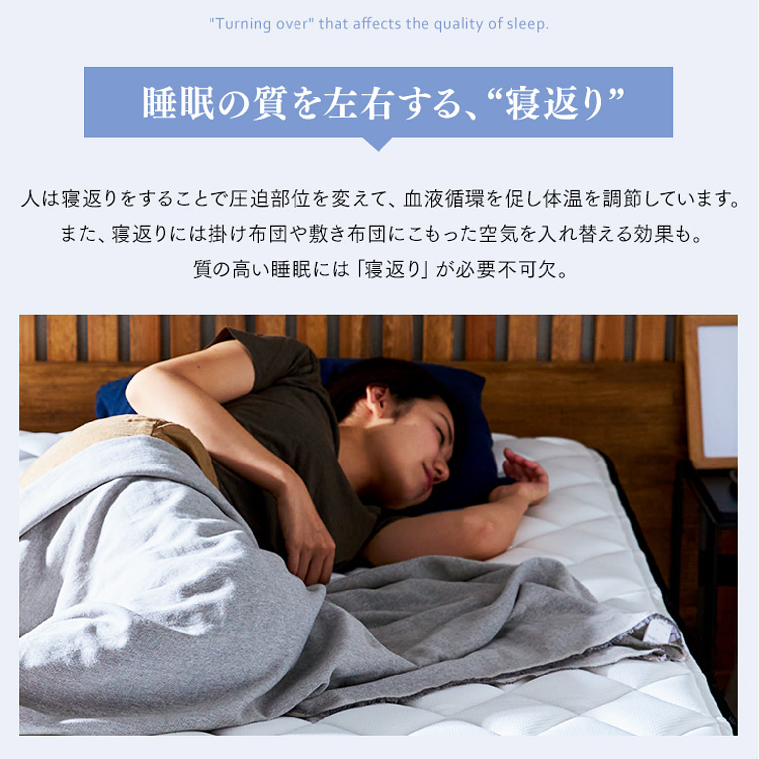 ポケットコイルマットレス