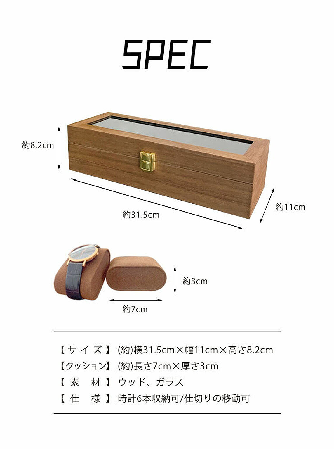 ジュエリーボックス・アクセサリーボックス