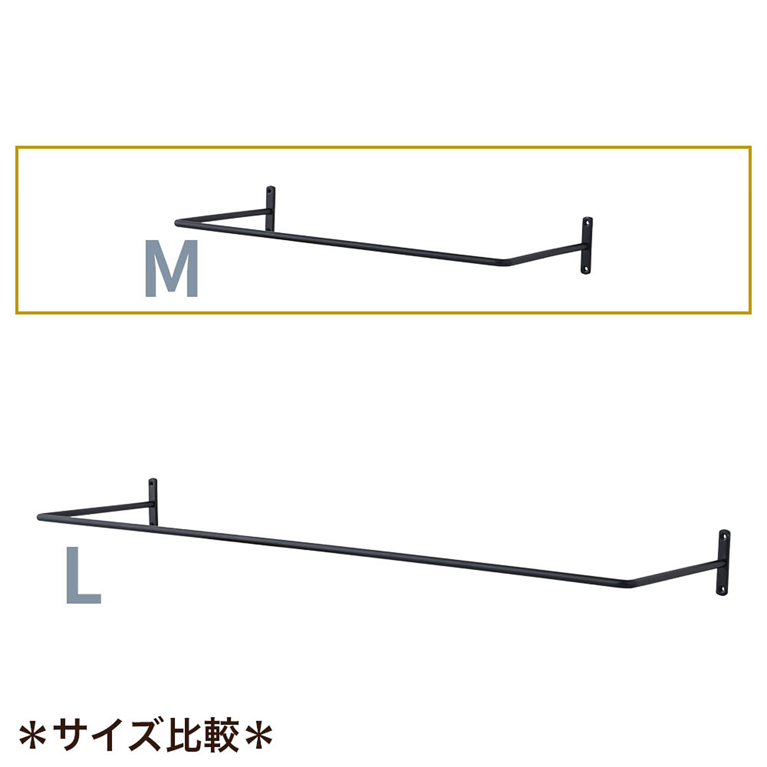 アイアンバー