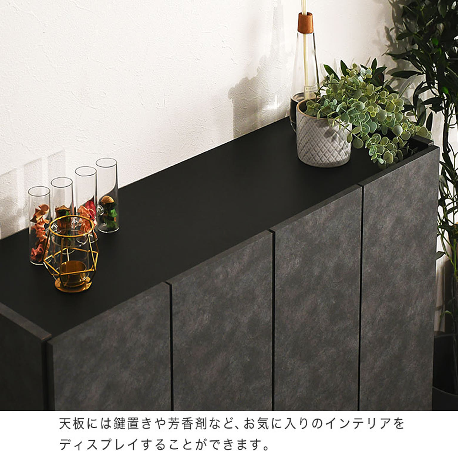 シューズボックス・下駄箱