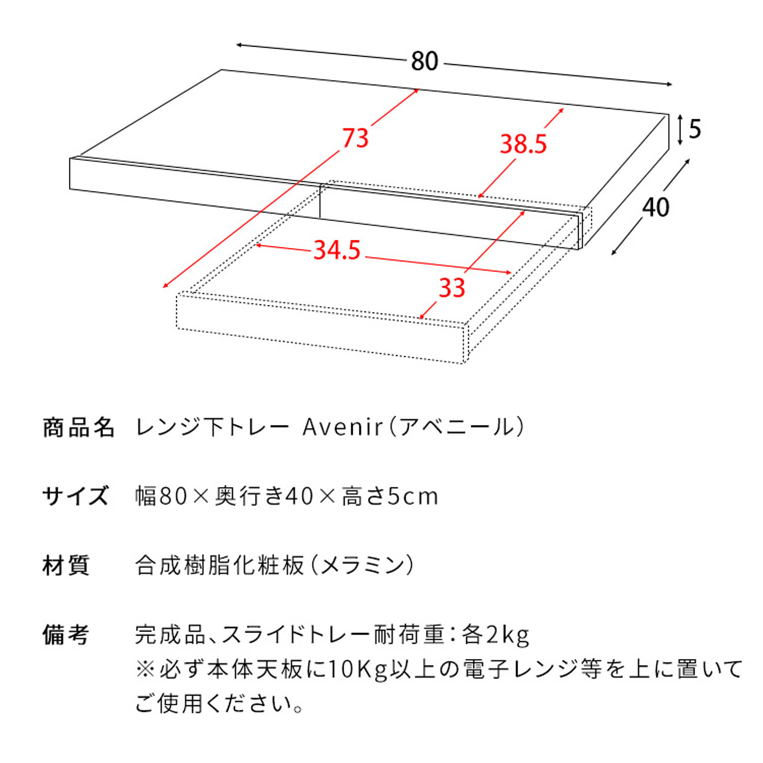 レンジ台・レンジラック