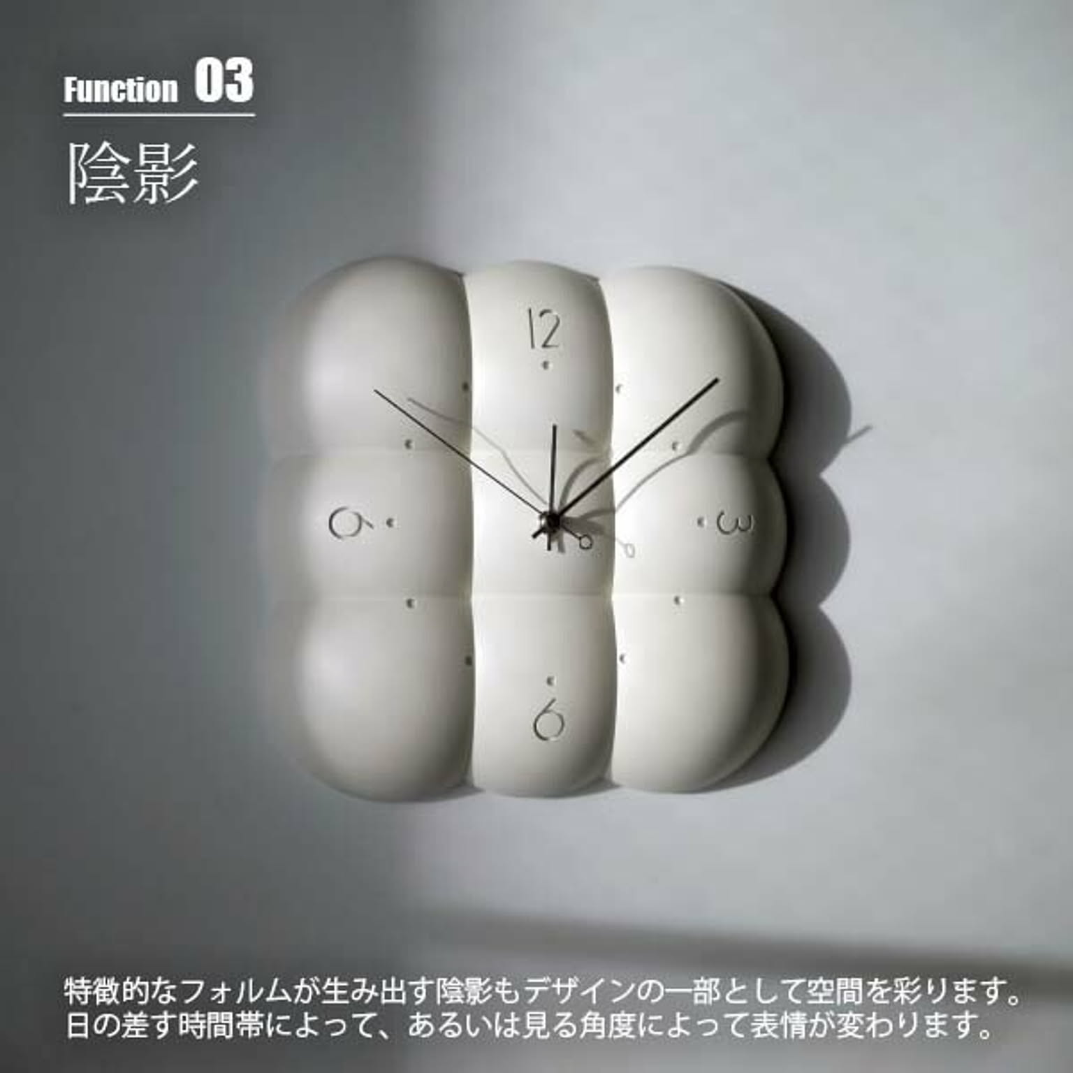 掛け時計