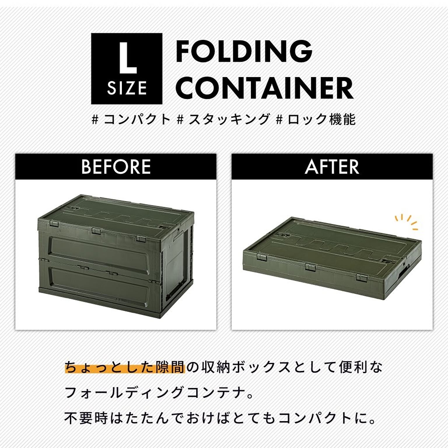 収納ボックス・収納ケース