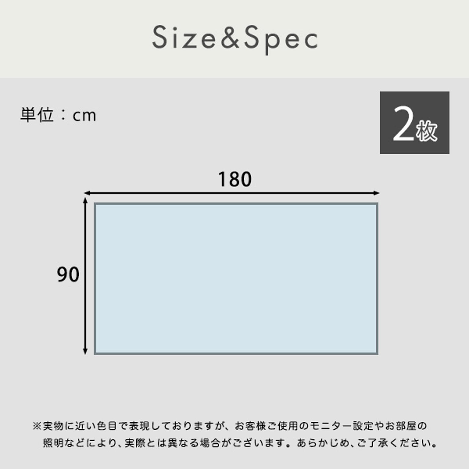 ラグ