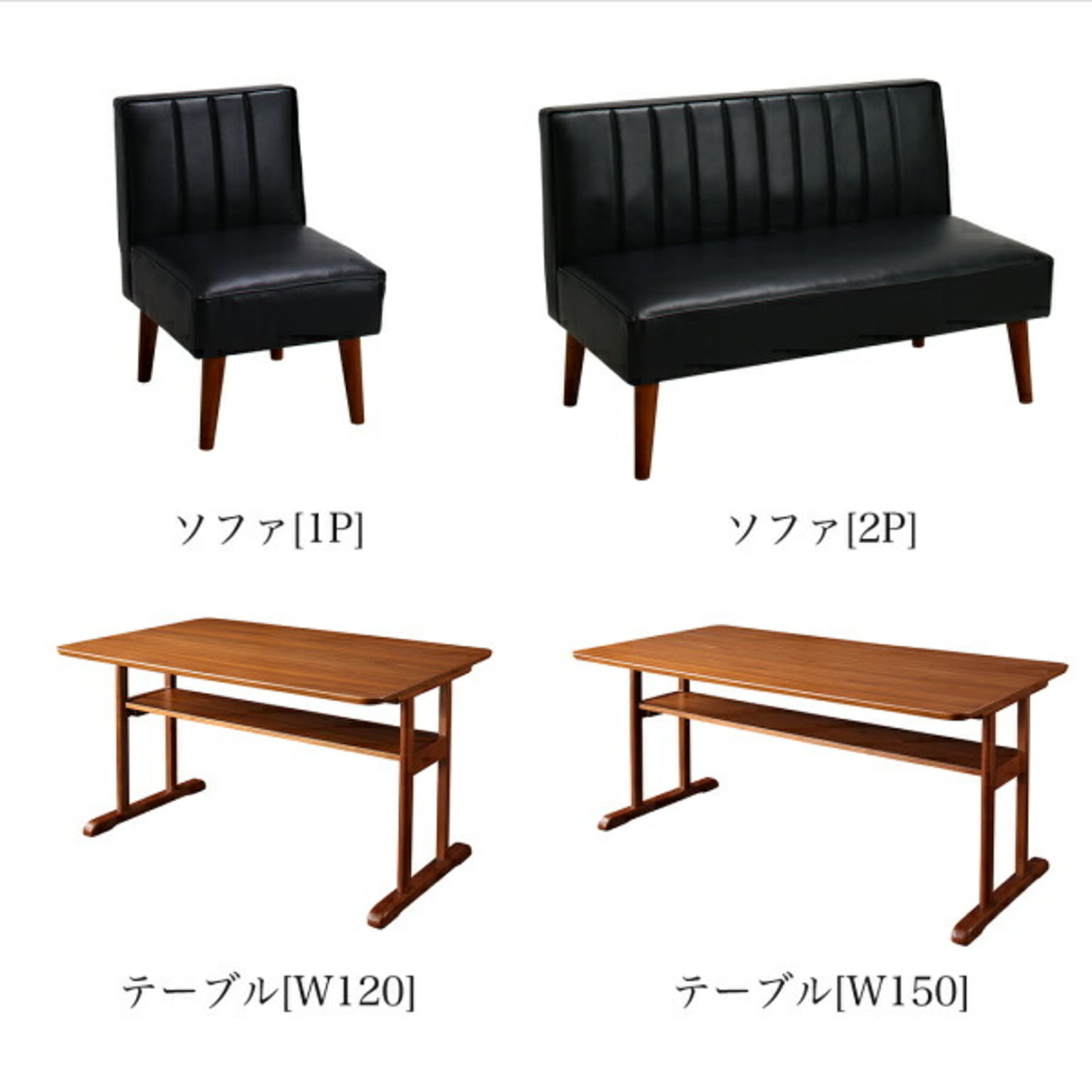 ダイニングテーブル