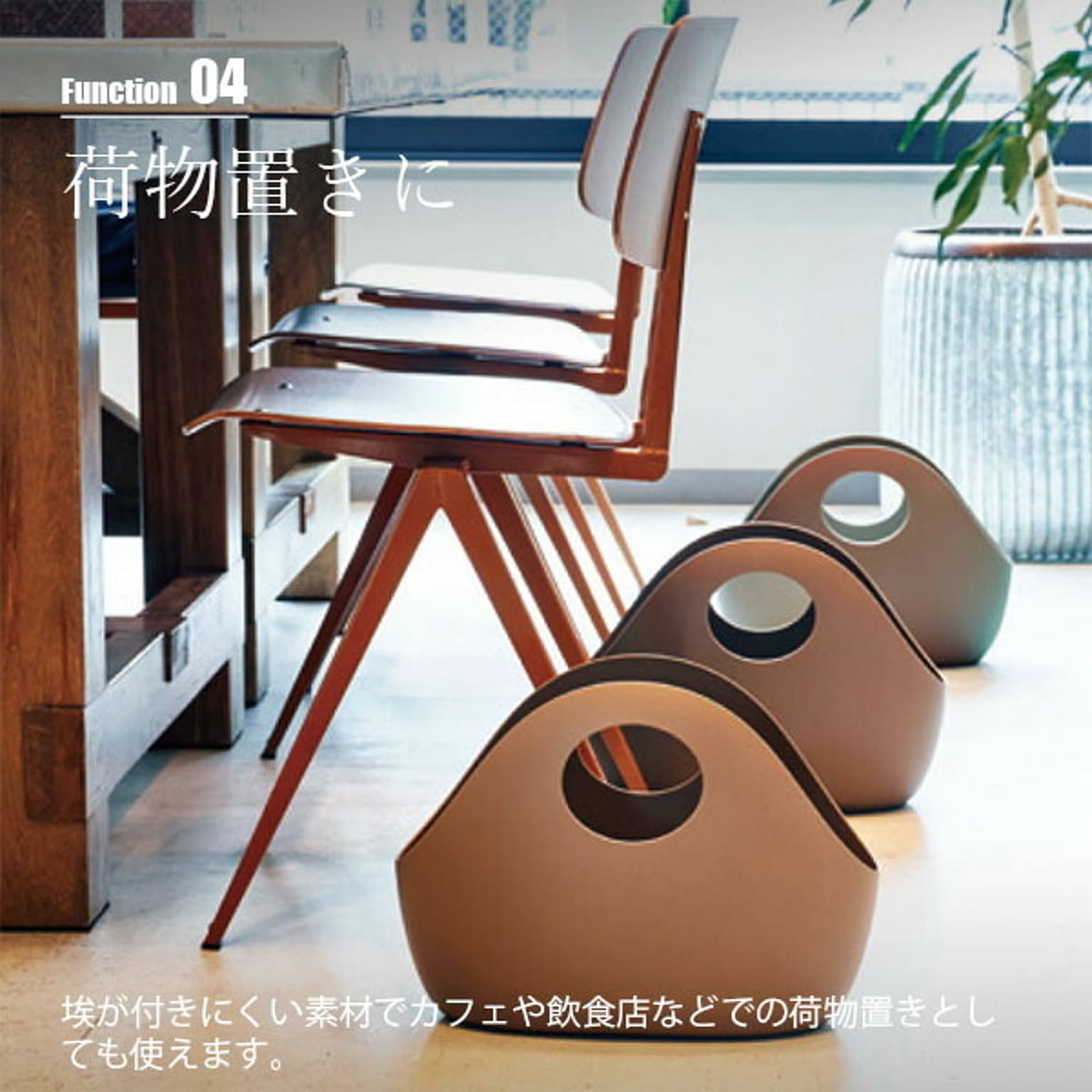 かご・バスケット