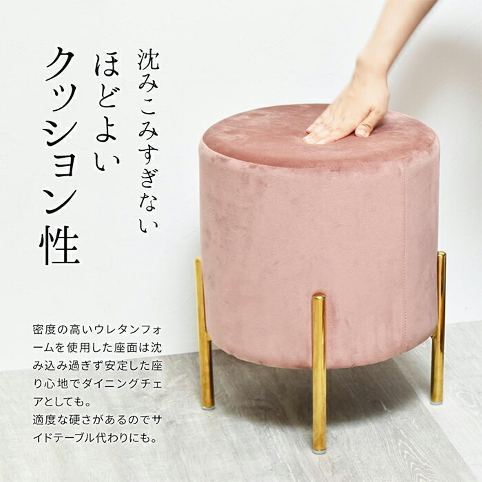 スツール・丸椅子