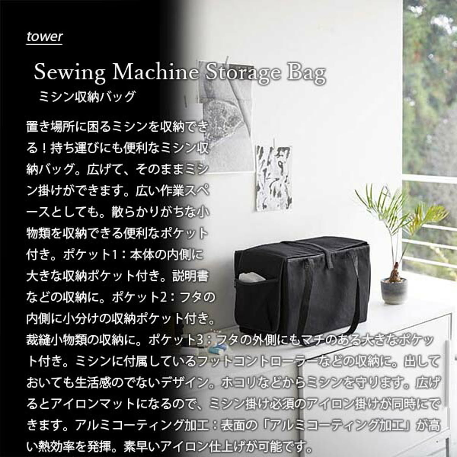 収納ボックス・収納ケース