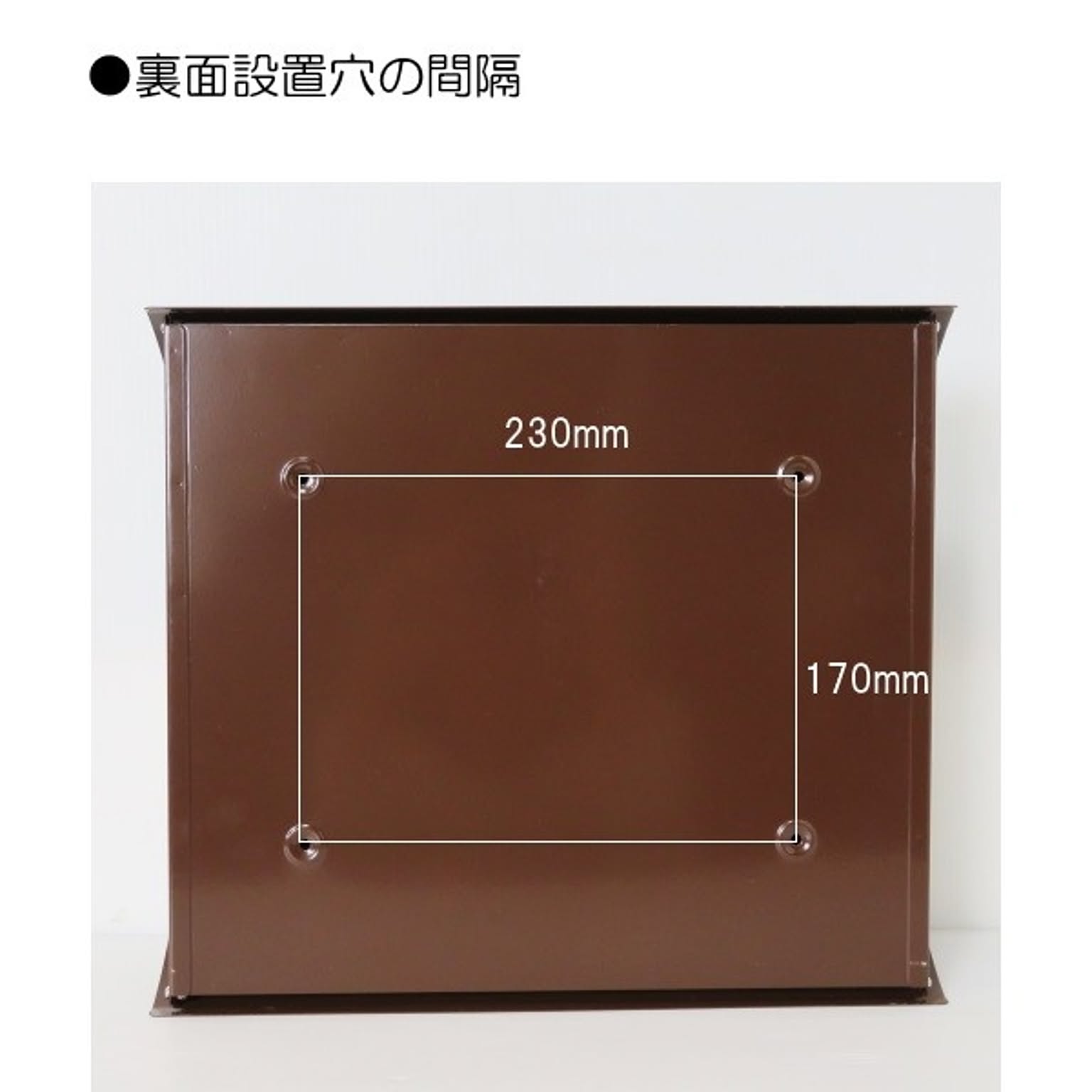 ポスト