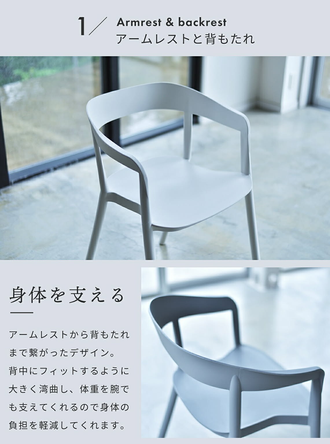 ダイニングチェア